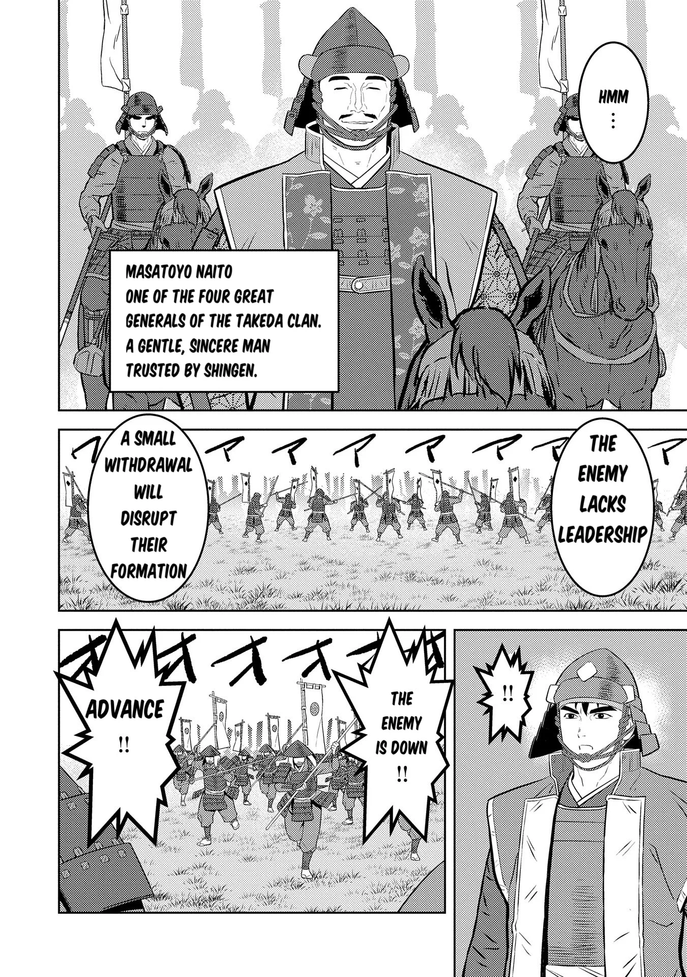 Page 17 of Chapter 84