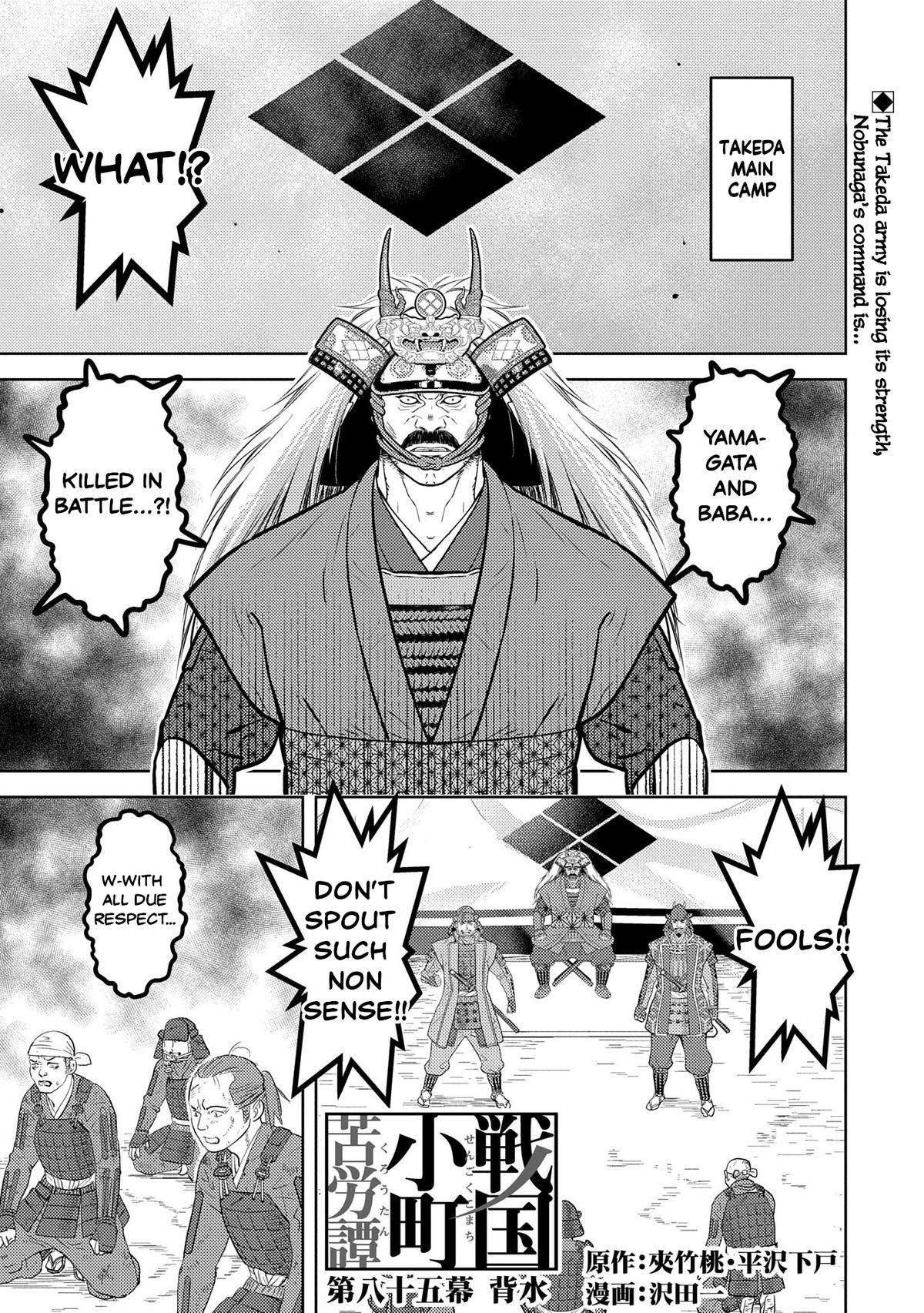 Page 1 of Chapter 85