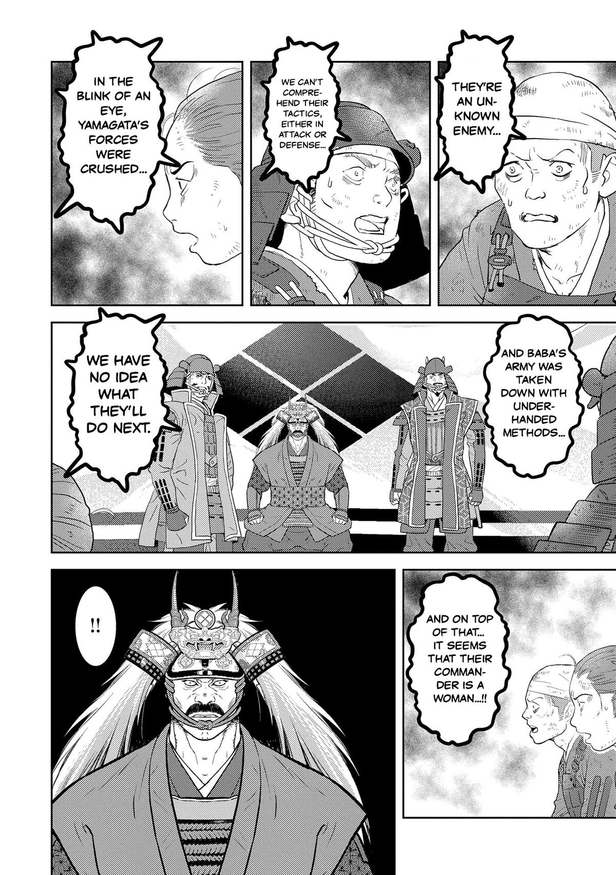 Page 2 of Chapter 85