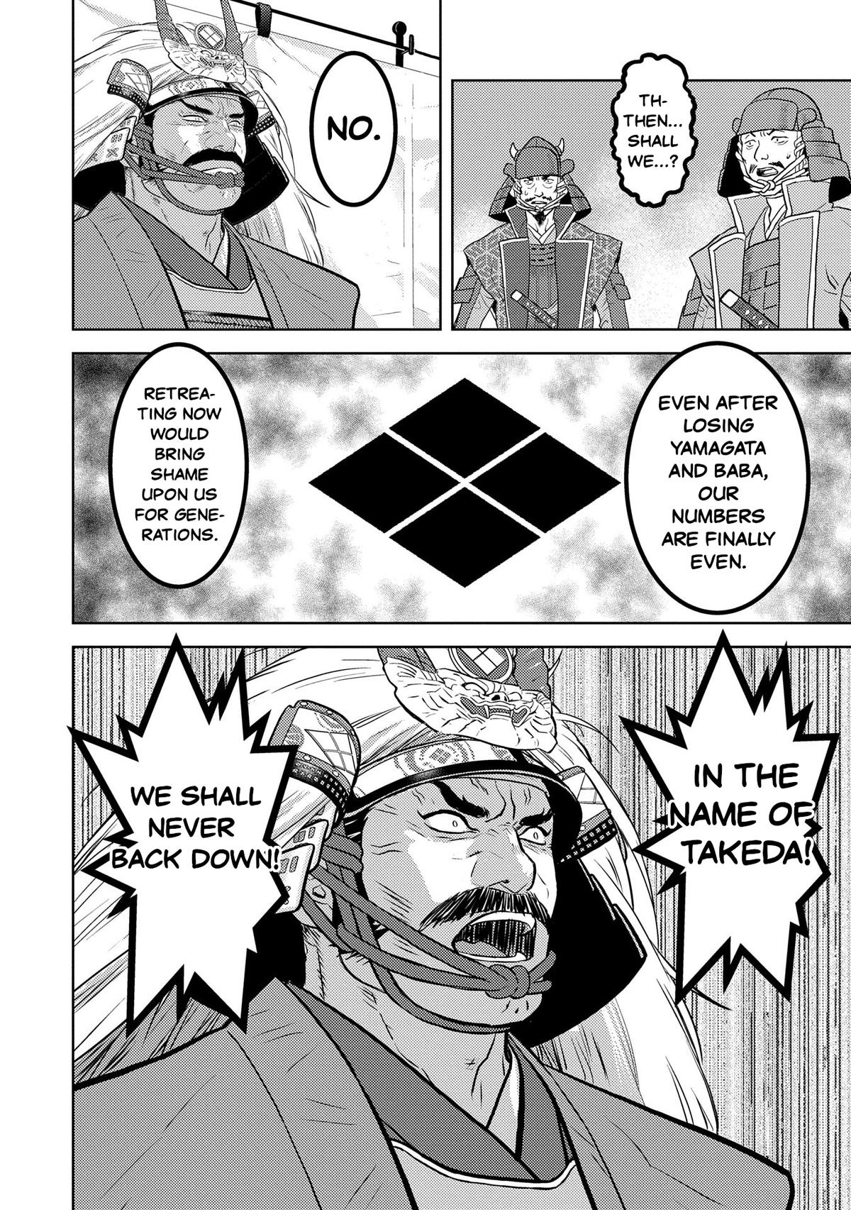 Page 4 of Chapter 85