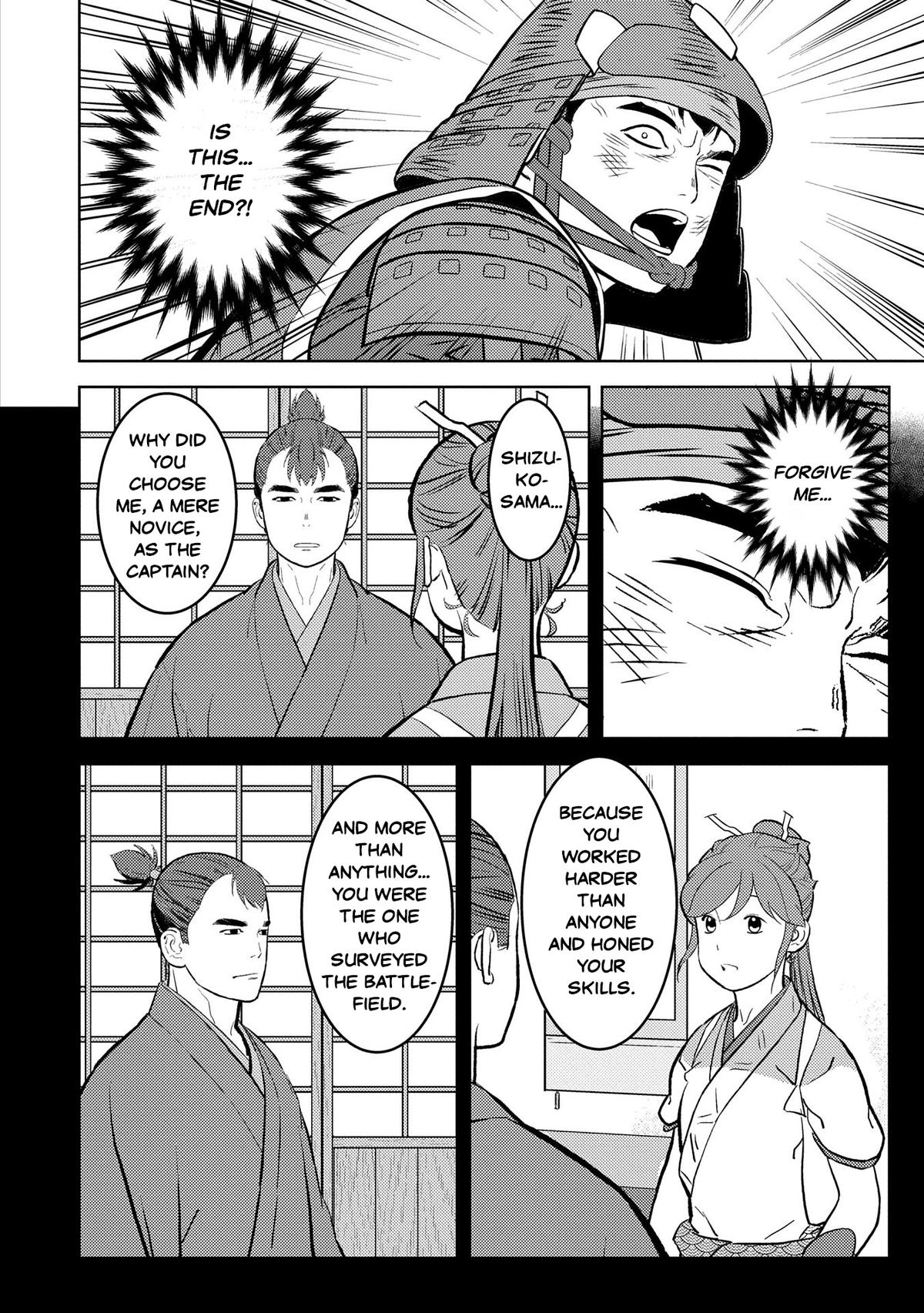 Page 6 of Chapter 85