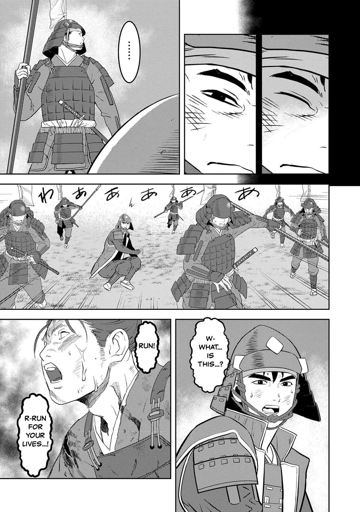 Page 7 of Chapter 85