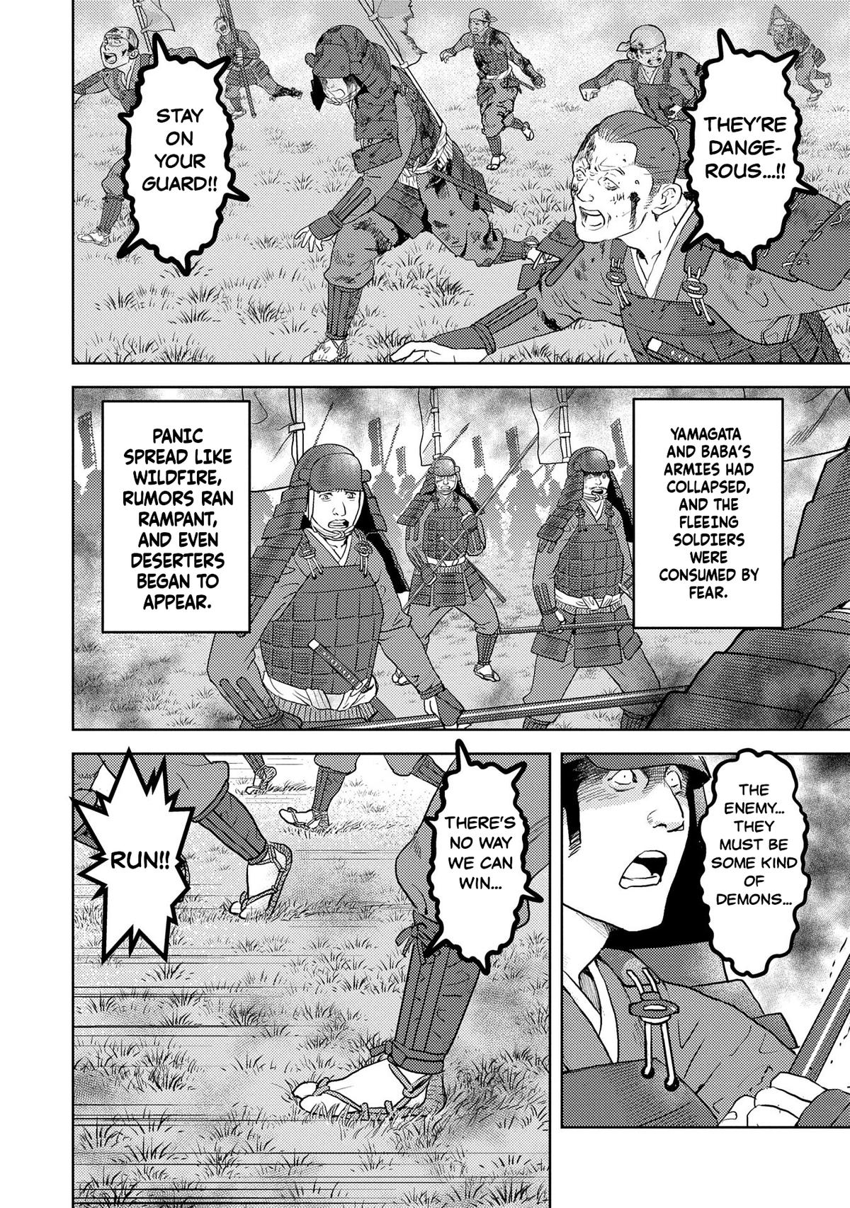 Page 8 of Chapter 85