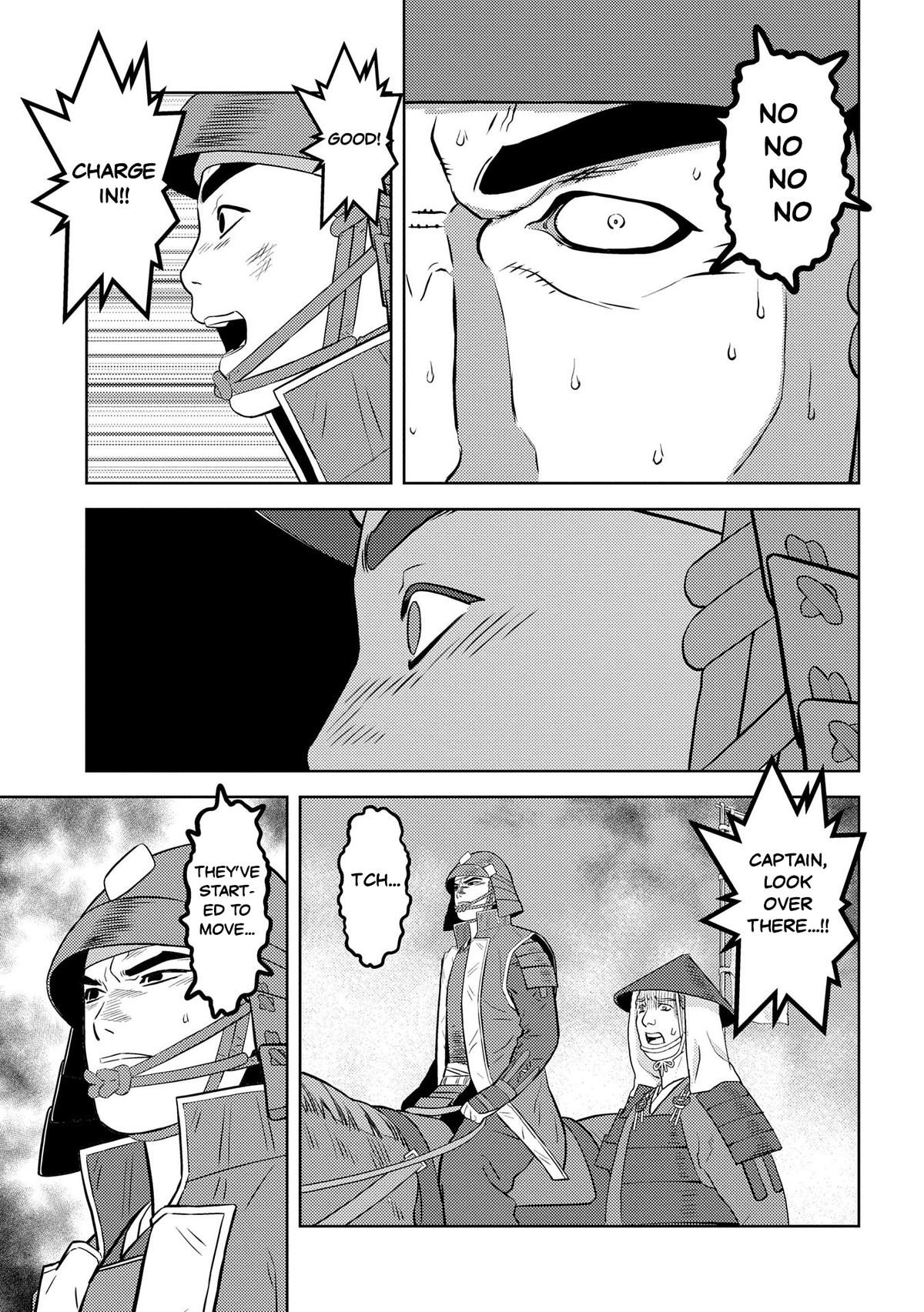 Page 11 of Chapter 85