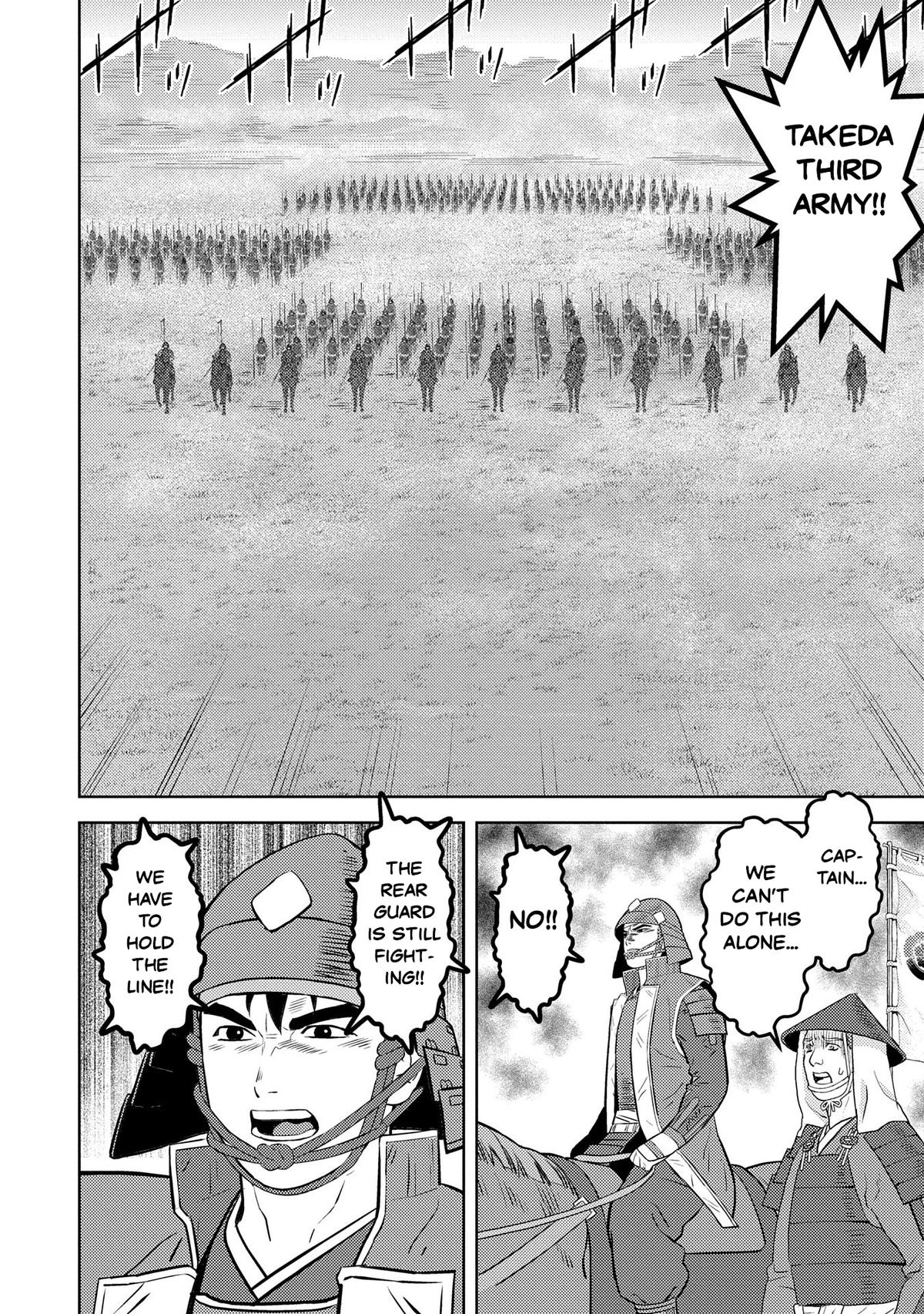 Page 12 of Chapter 85