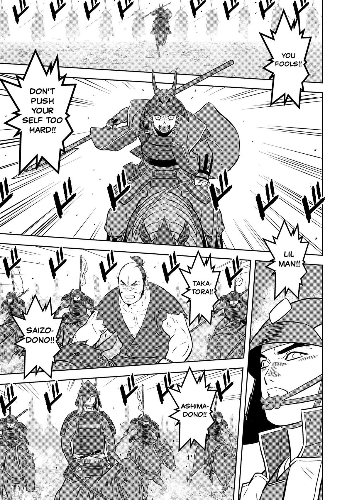 Page 13 of Chapter 85