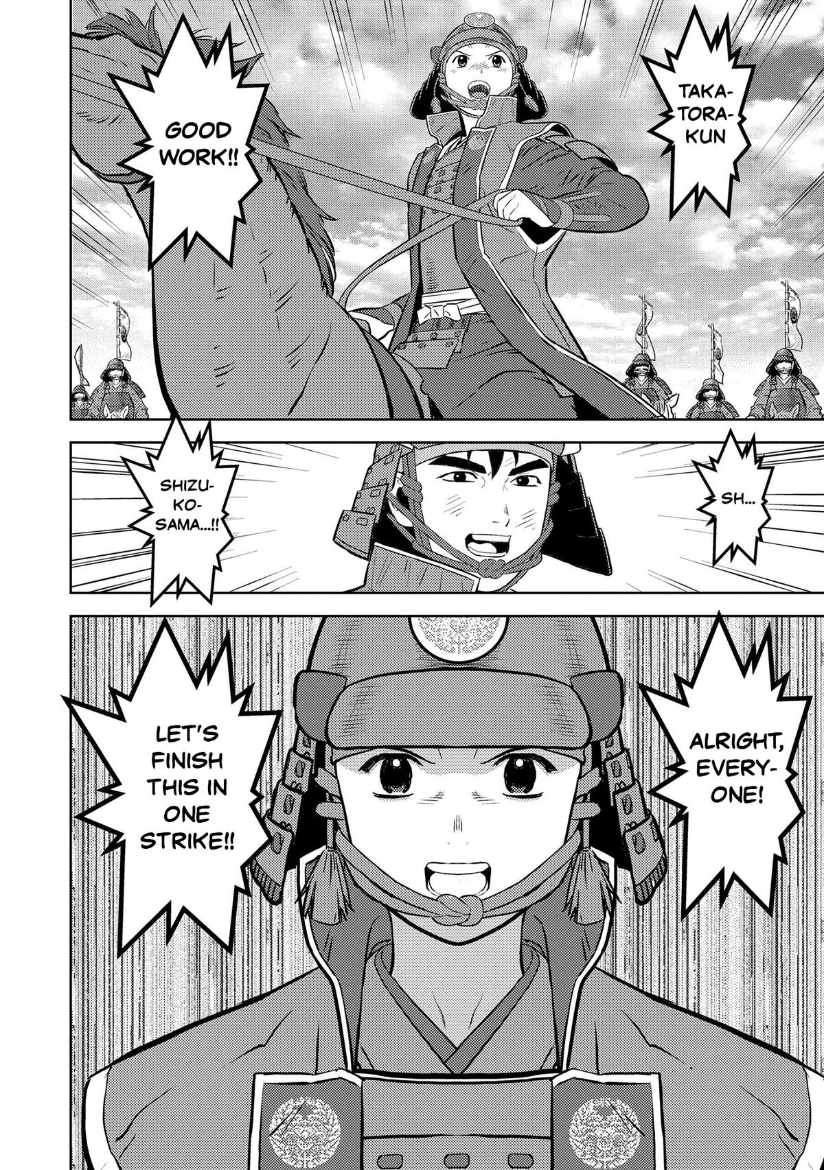 Page 14 of Chapter 85