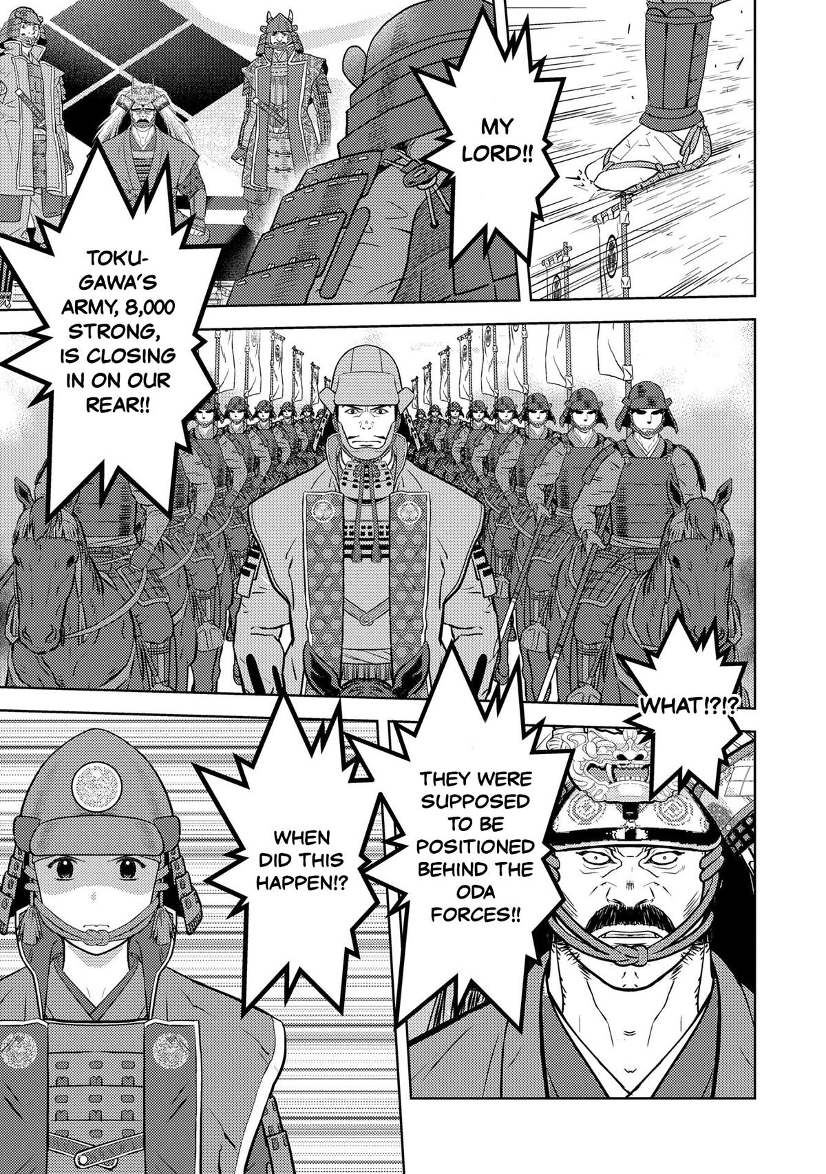 Page 17 of Chapter 85