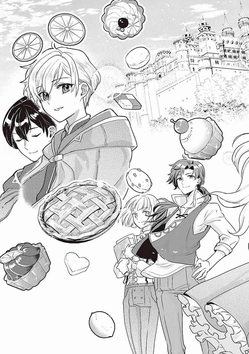 Page 3 of Chapter 1