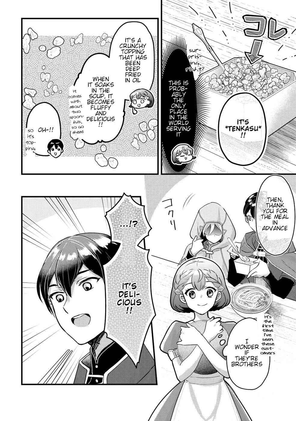 Page 3 of Chapter 2