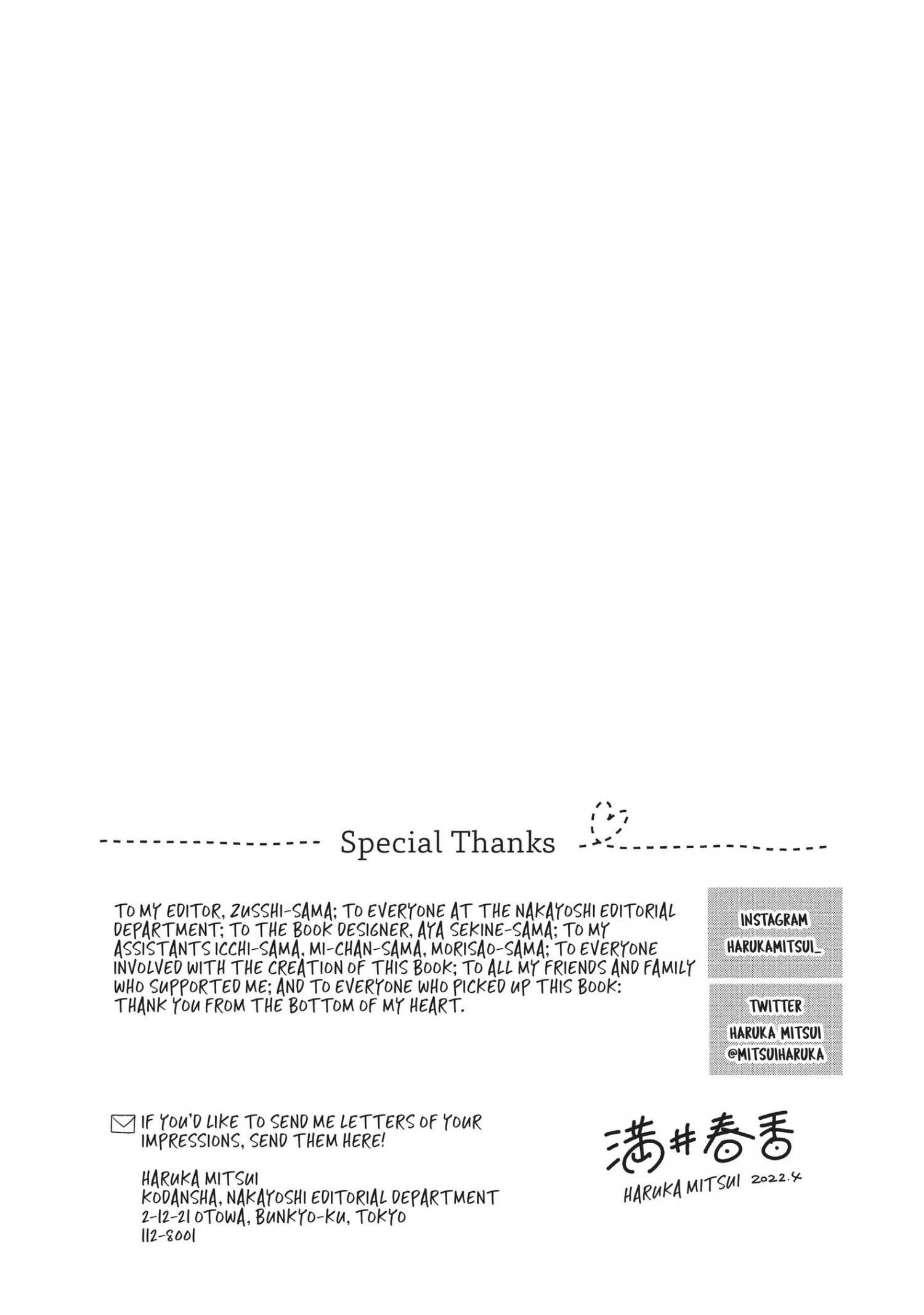 Page 2 of Chapter 16.5