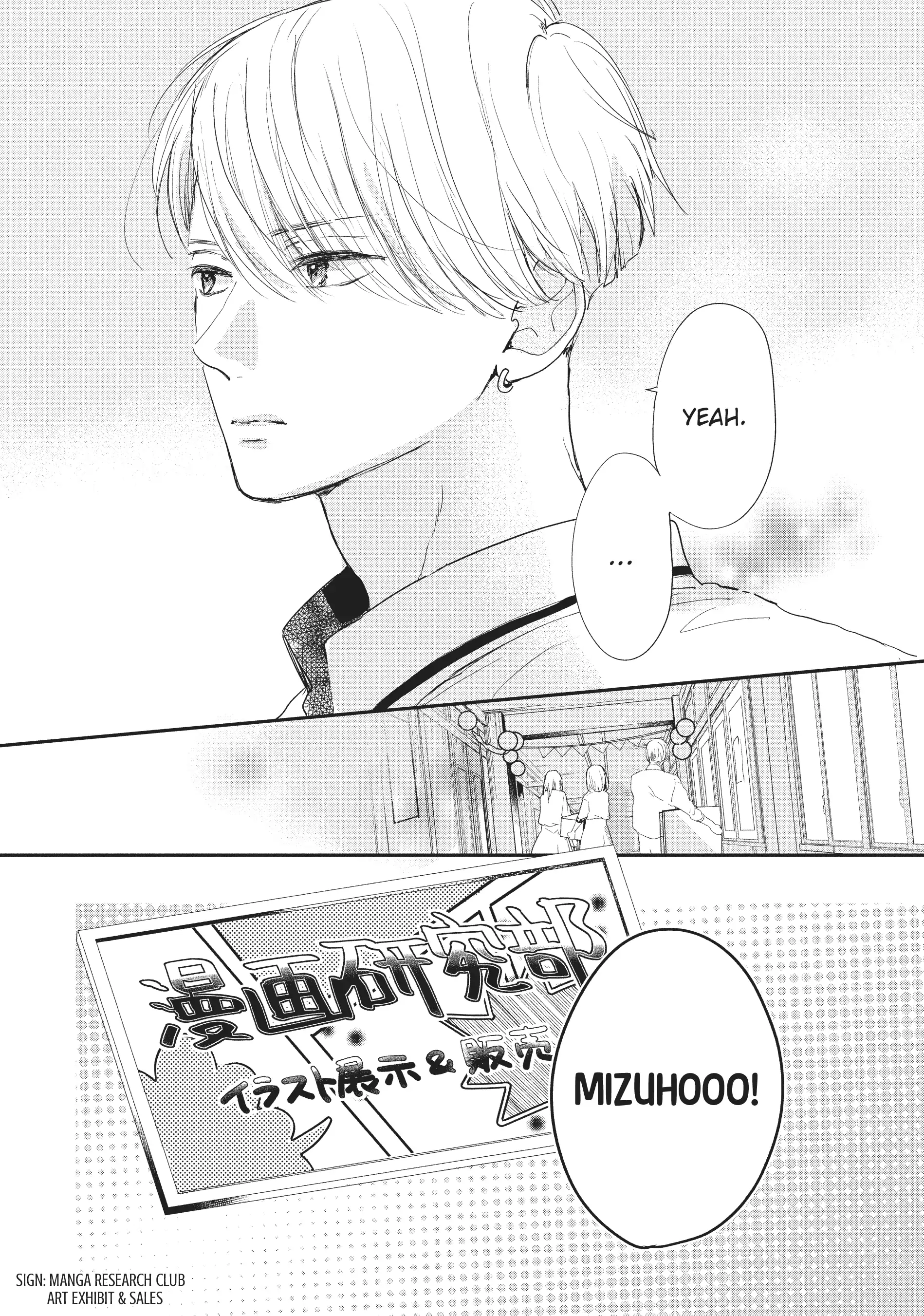 Page 15 of Chapter 17
