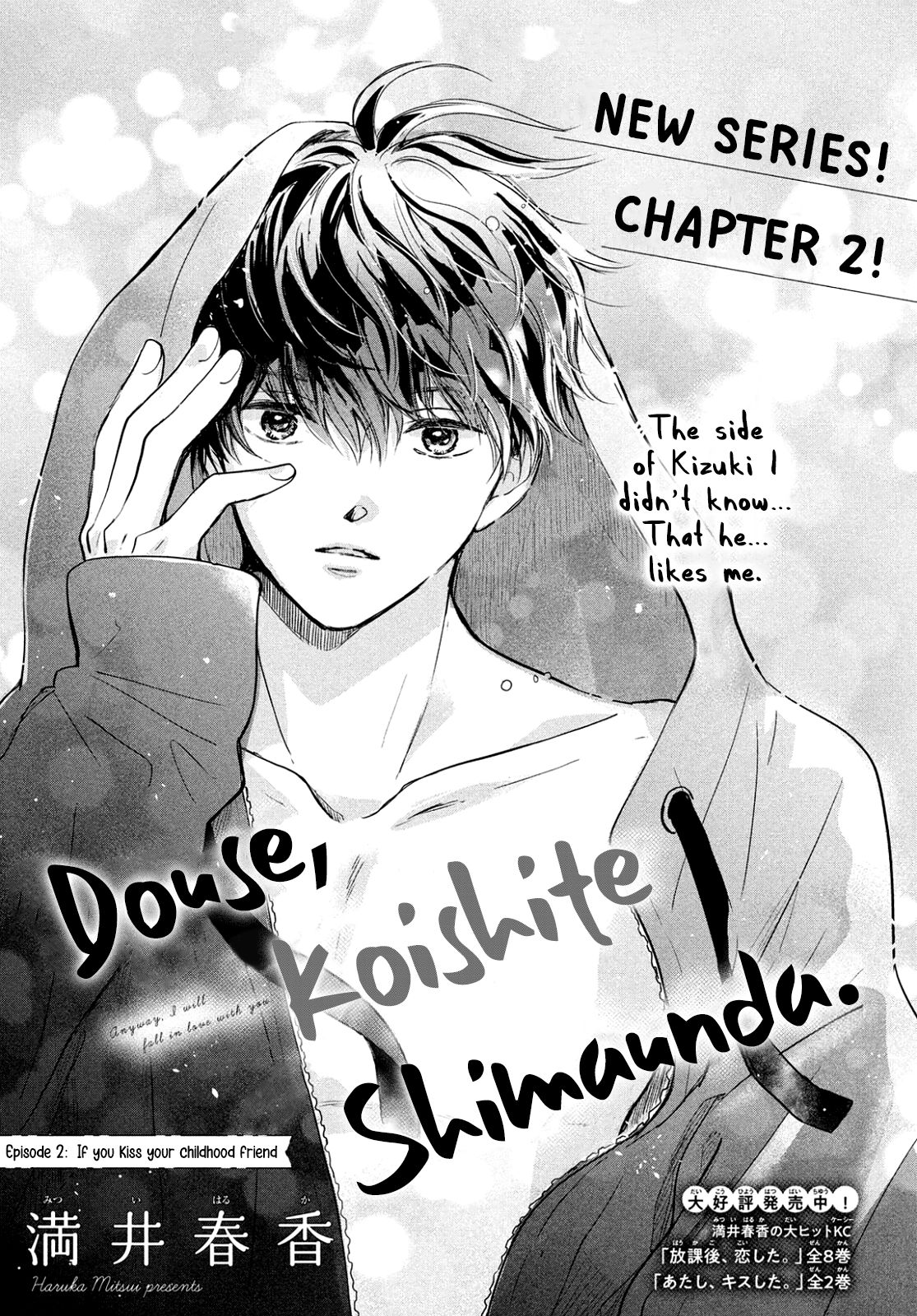 Page 3 of Chapter 2