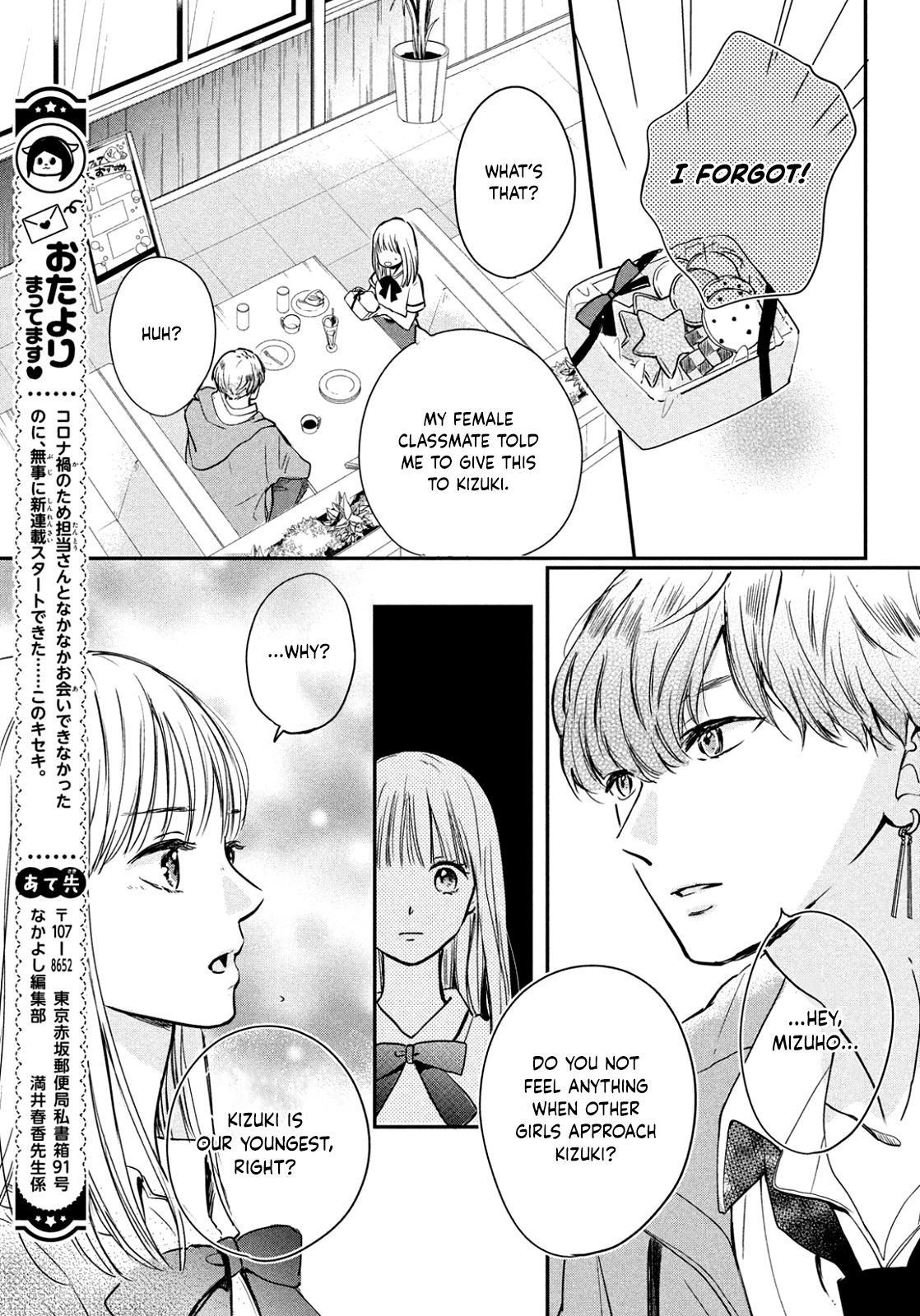 Page 29 of Chapter 2