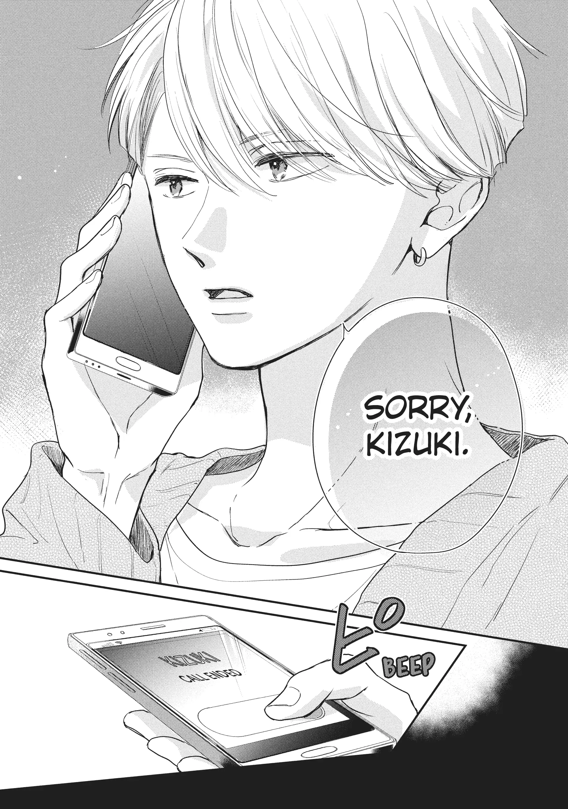 Page 33 of Chapter 20