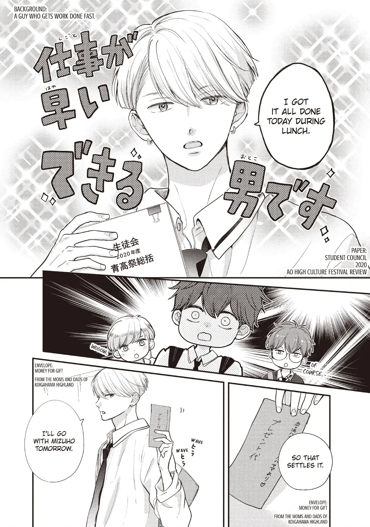 Page 30 of Chapter 21