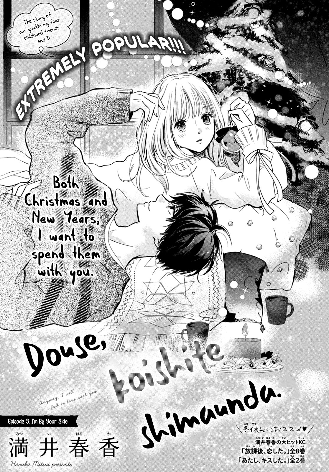 Page 3 of Chapter 3