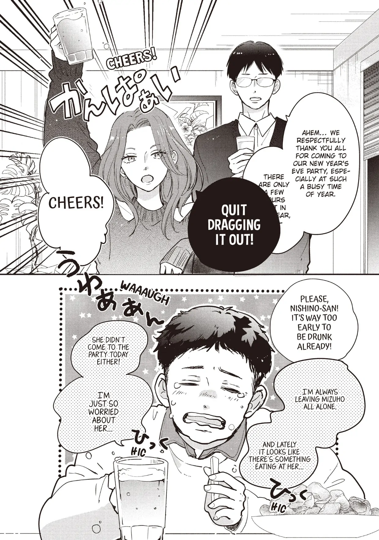 Page 10 of Chapter 31