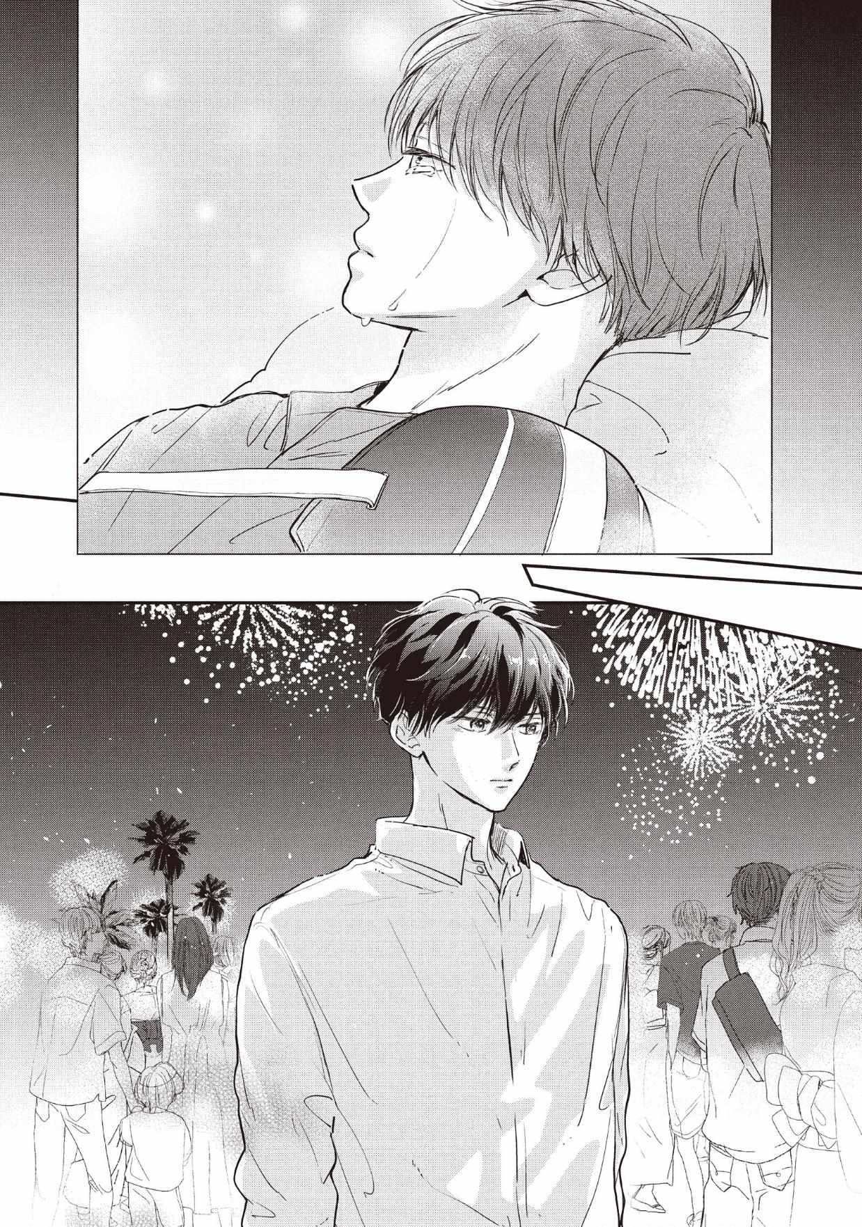 Page 8 of Chapter 32