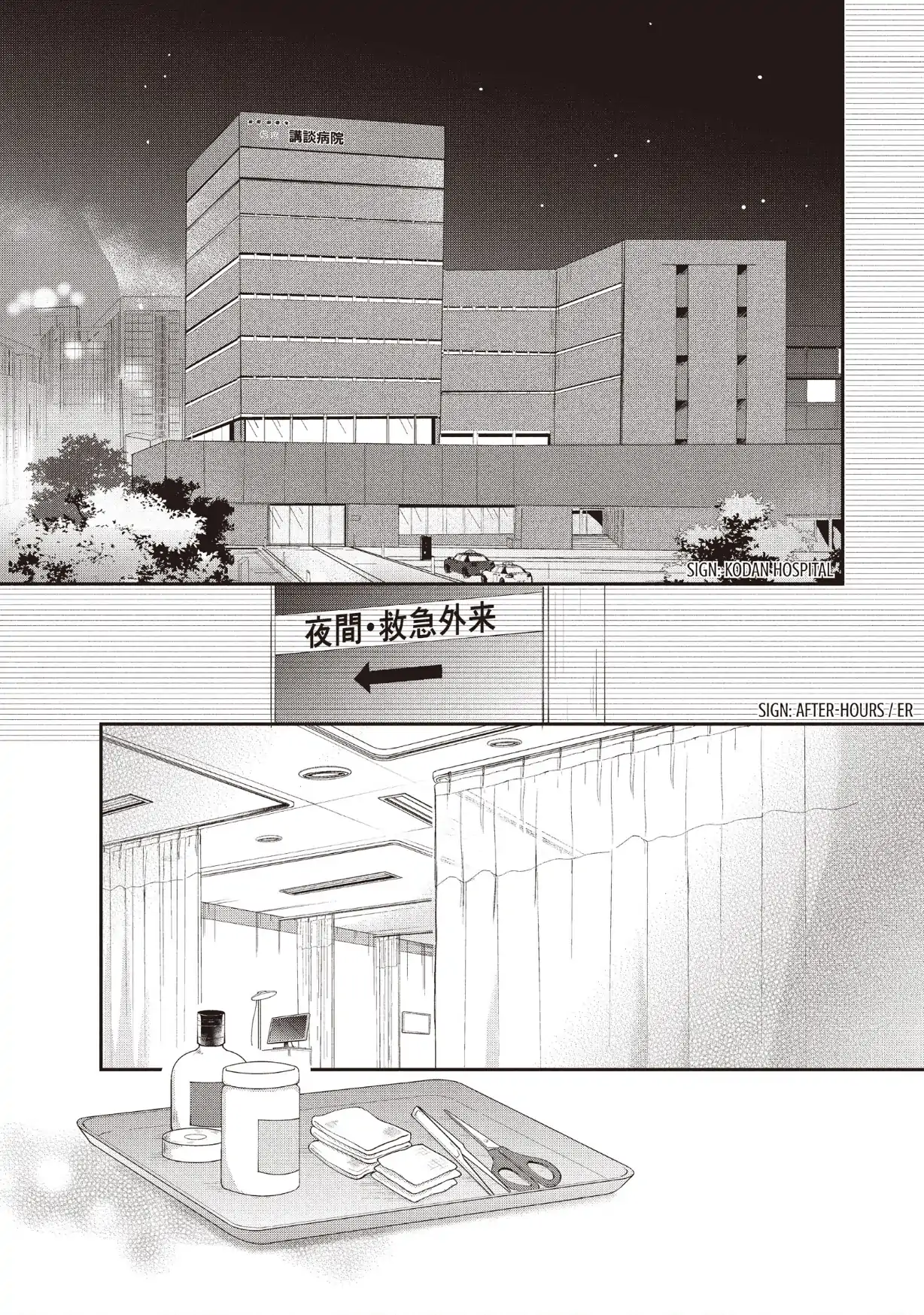 Page 15 of Chapter 36