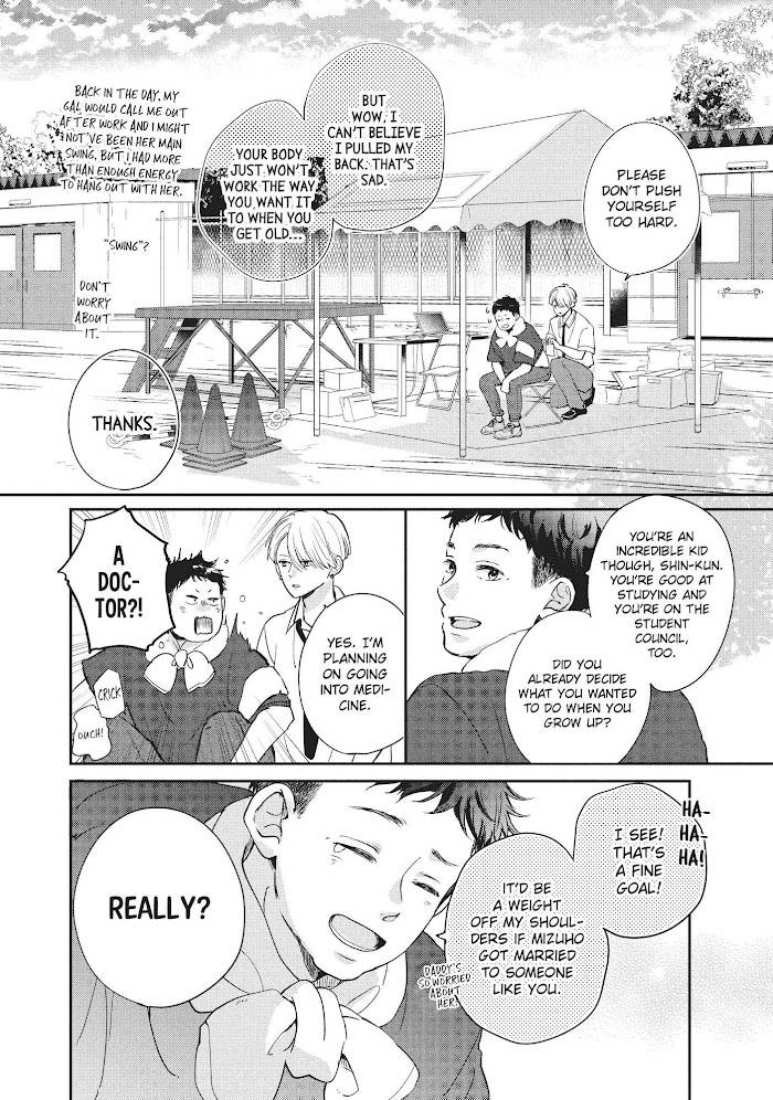 Page 19 of Chapter 8