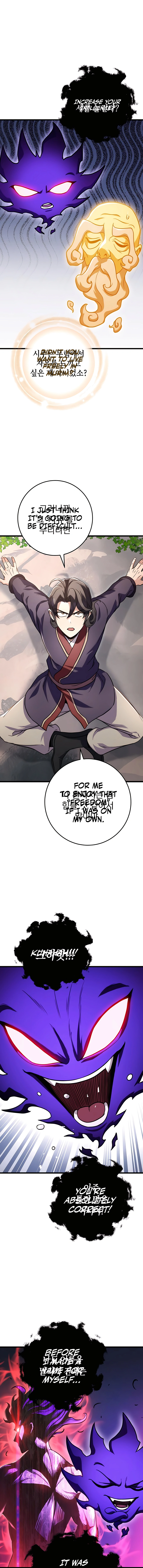 Page 12 of Chapter 25