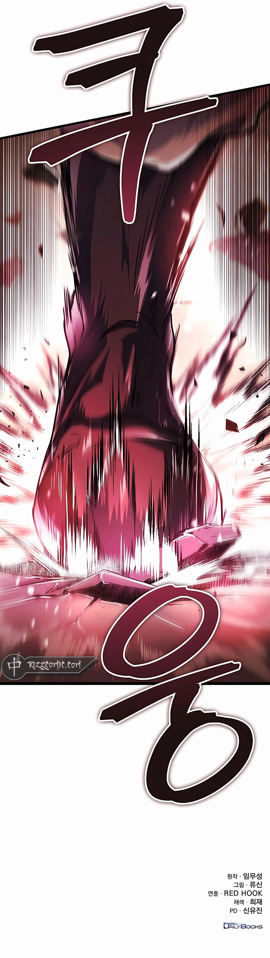 Page 23 of Chapter 32