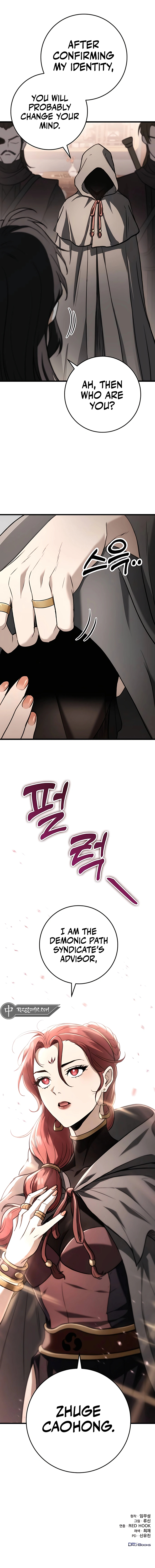 Page 17 of Chapter 46