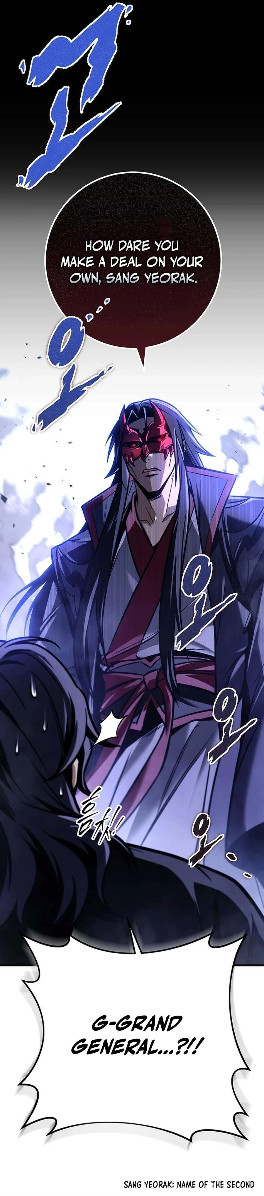 Page 16 of Chapter 79