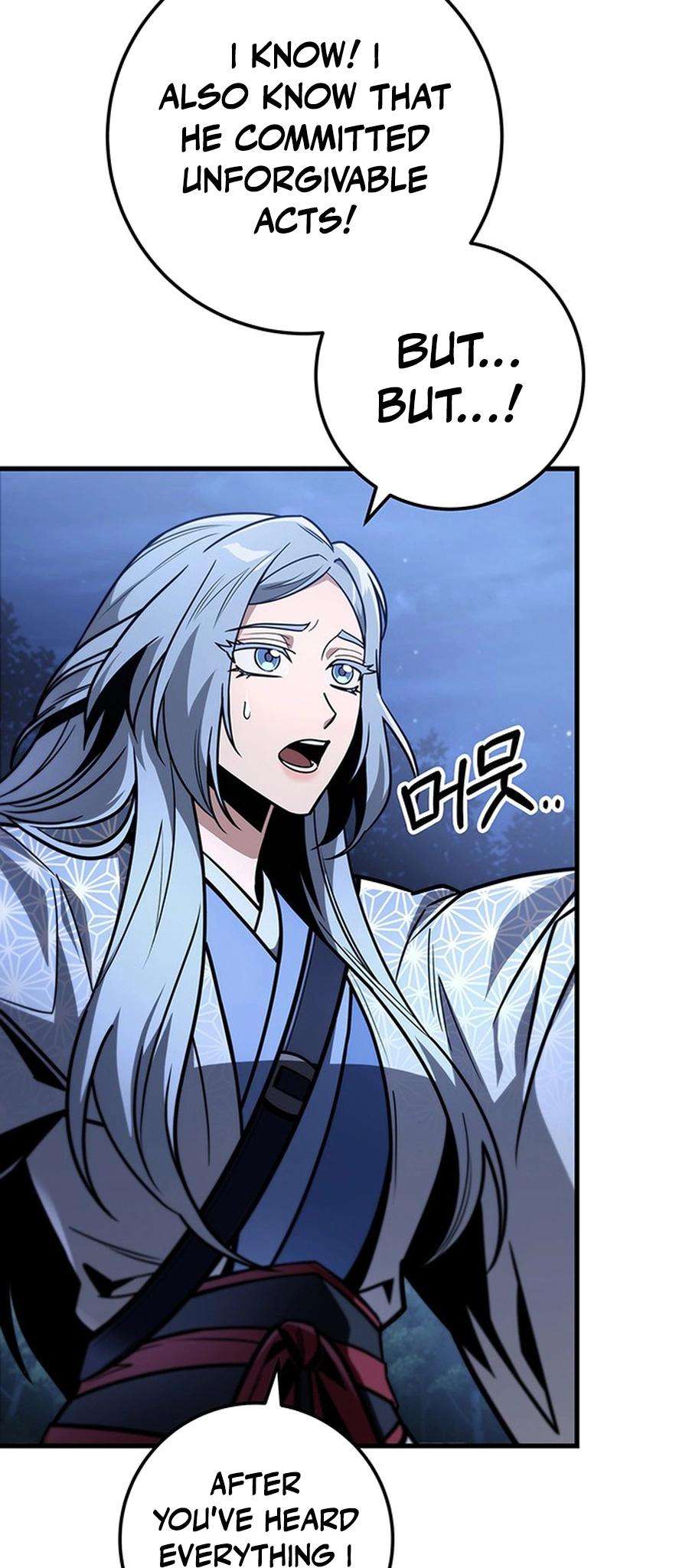 Page 6 of Chapter 81