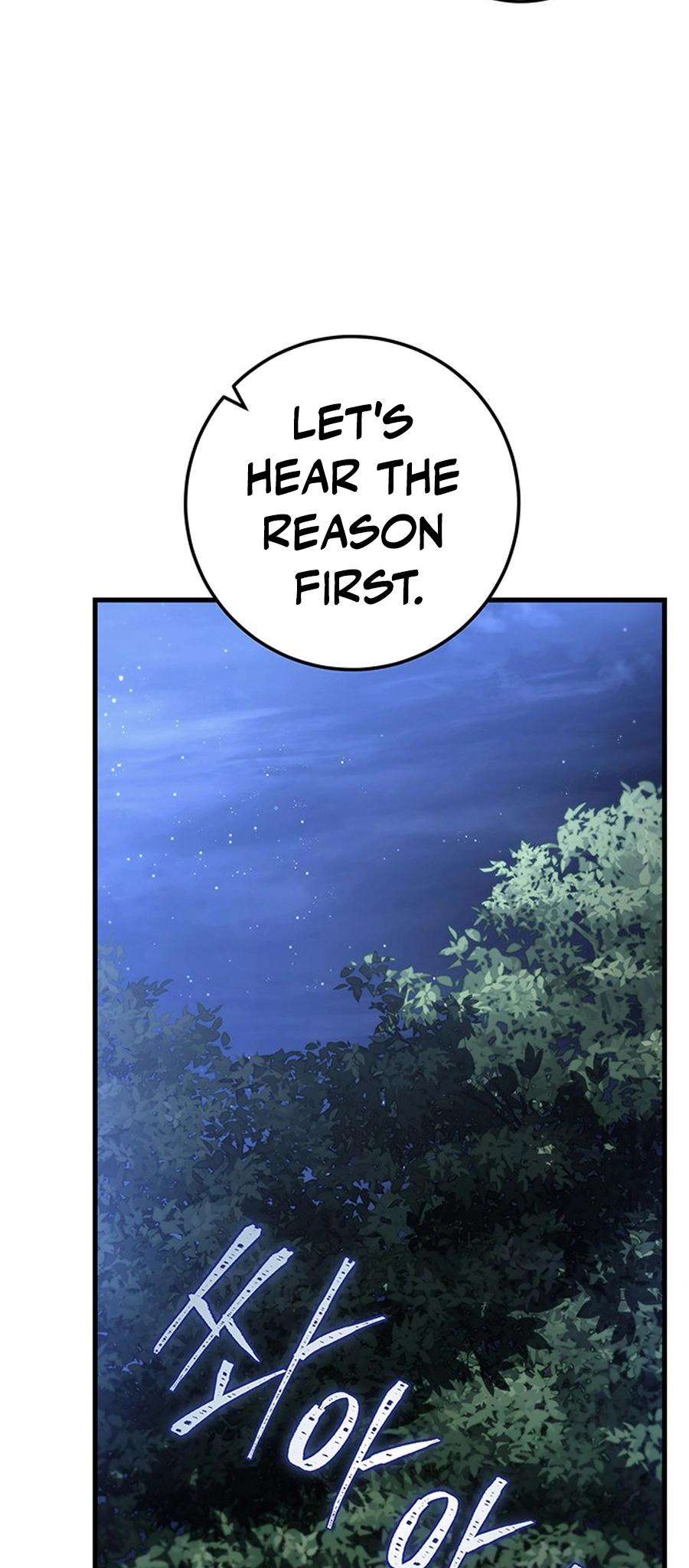 Page 13 of Chapter 81