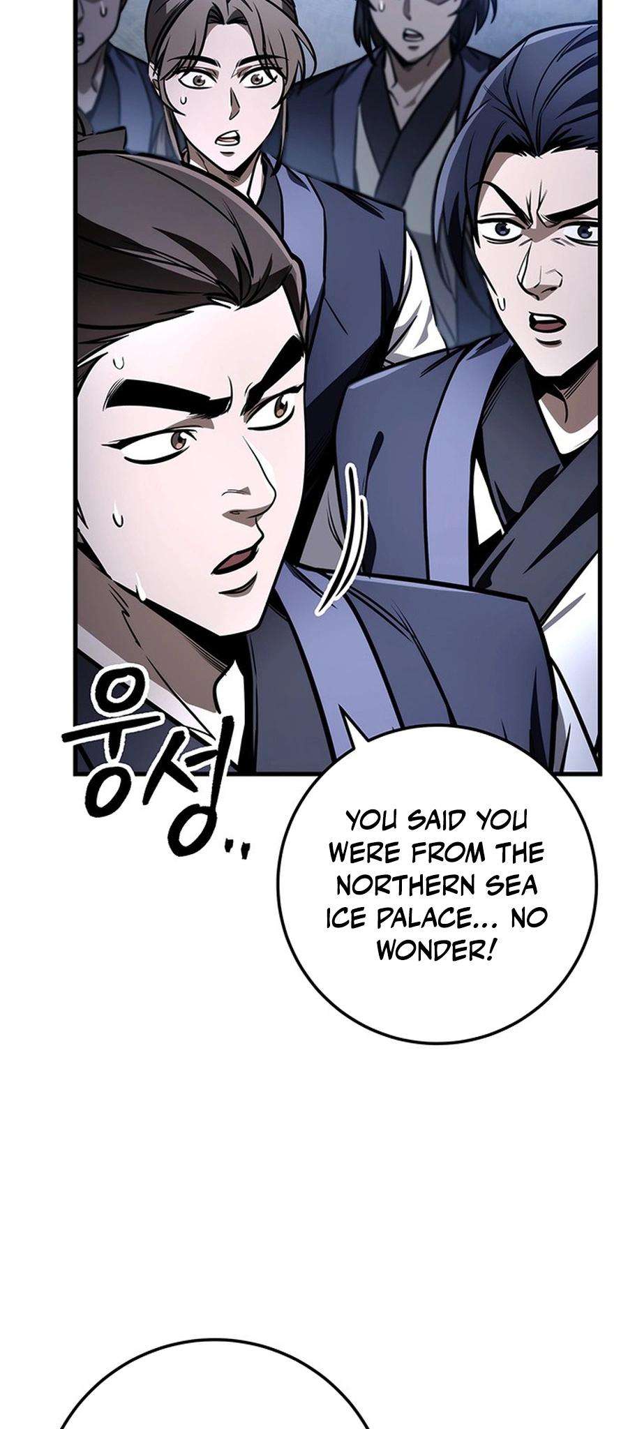 Page 17 of Chapter 81