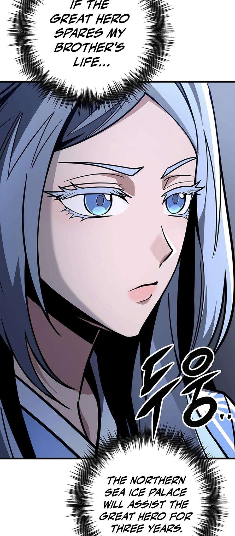 Page 26 of Chapter 81