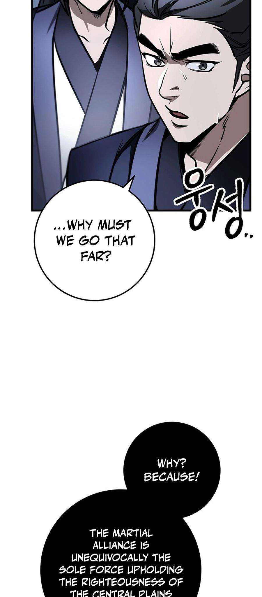 Page 43 of Chapter 81