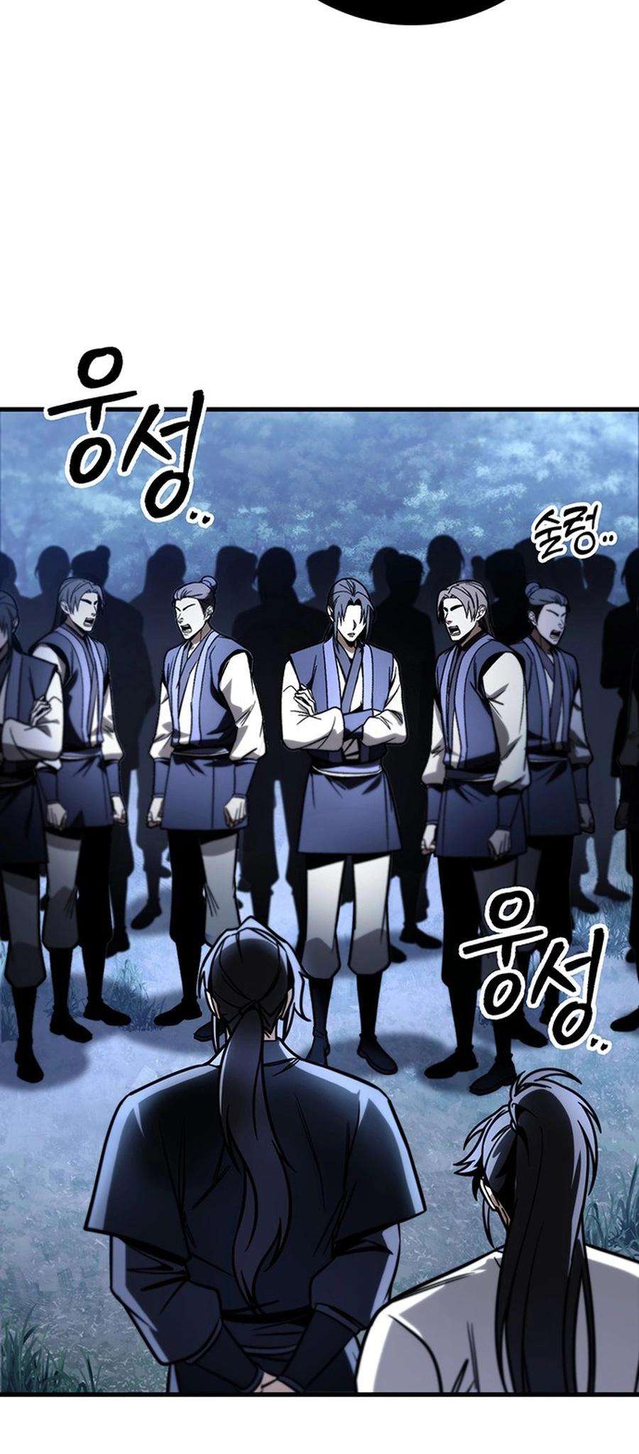 Page 45 of Chapter 81