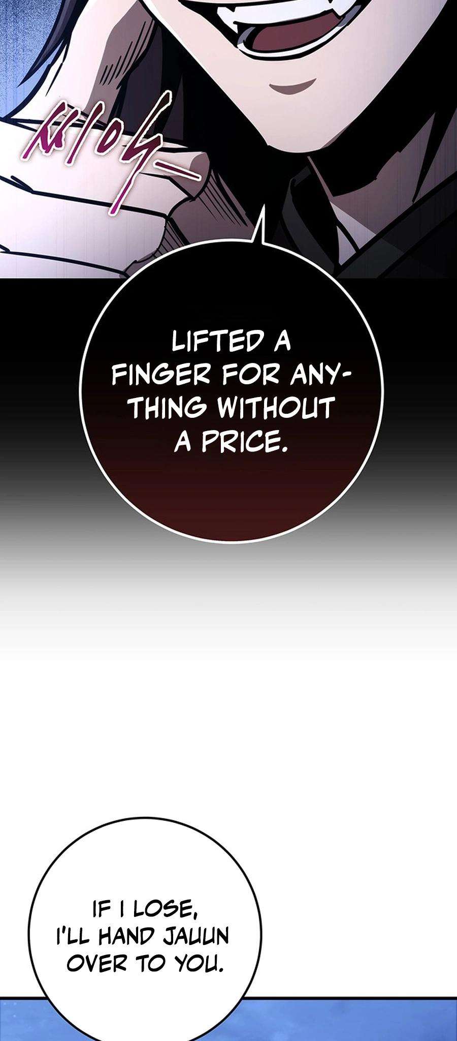 Page 74 of Chapter 81