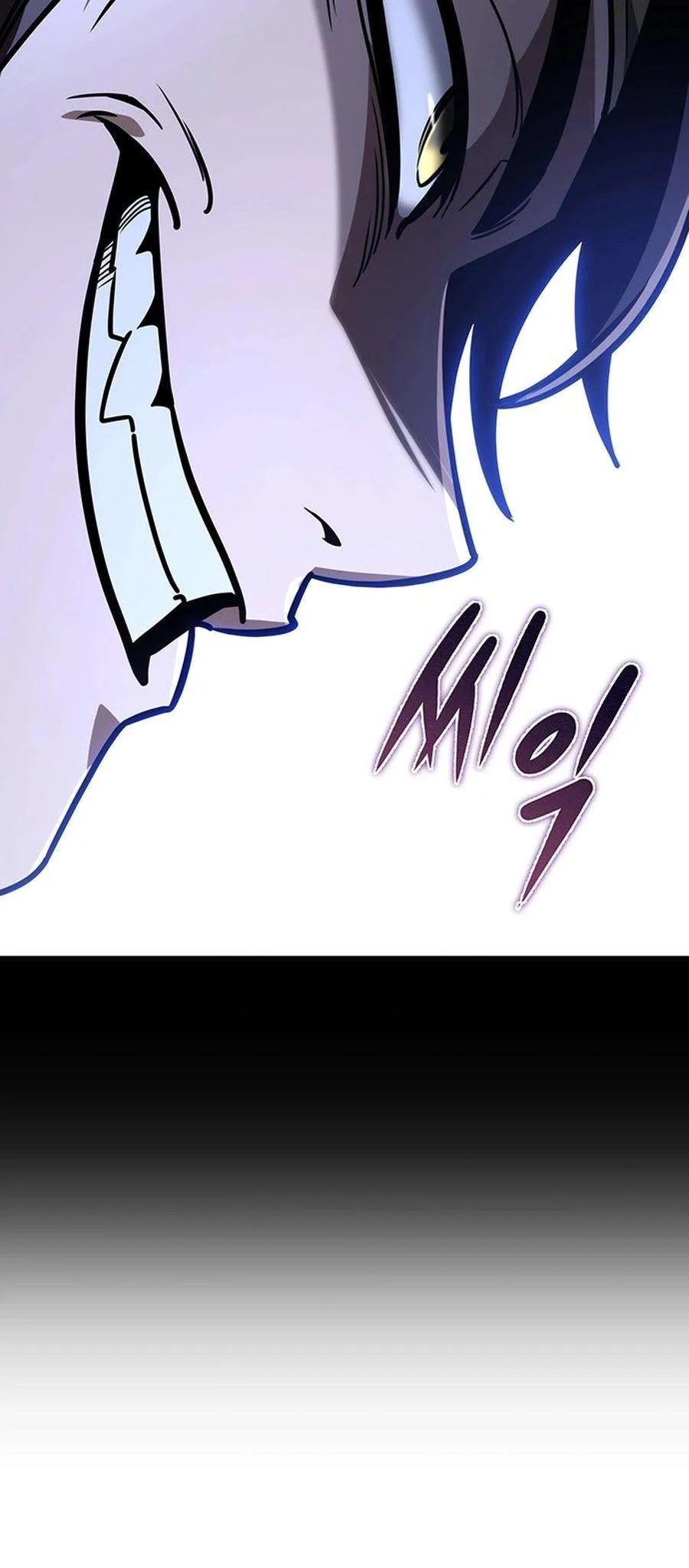 Page 86 of Chapter 81