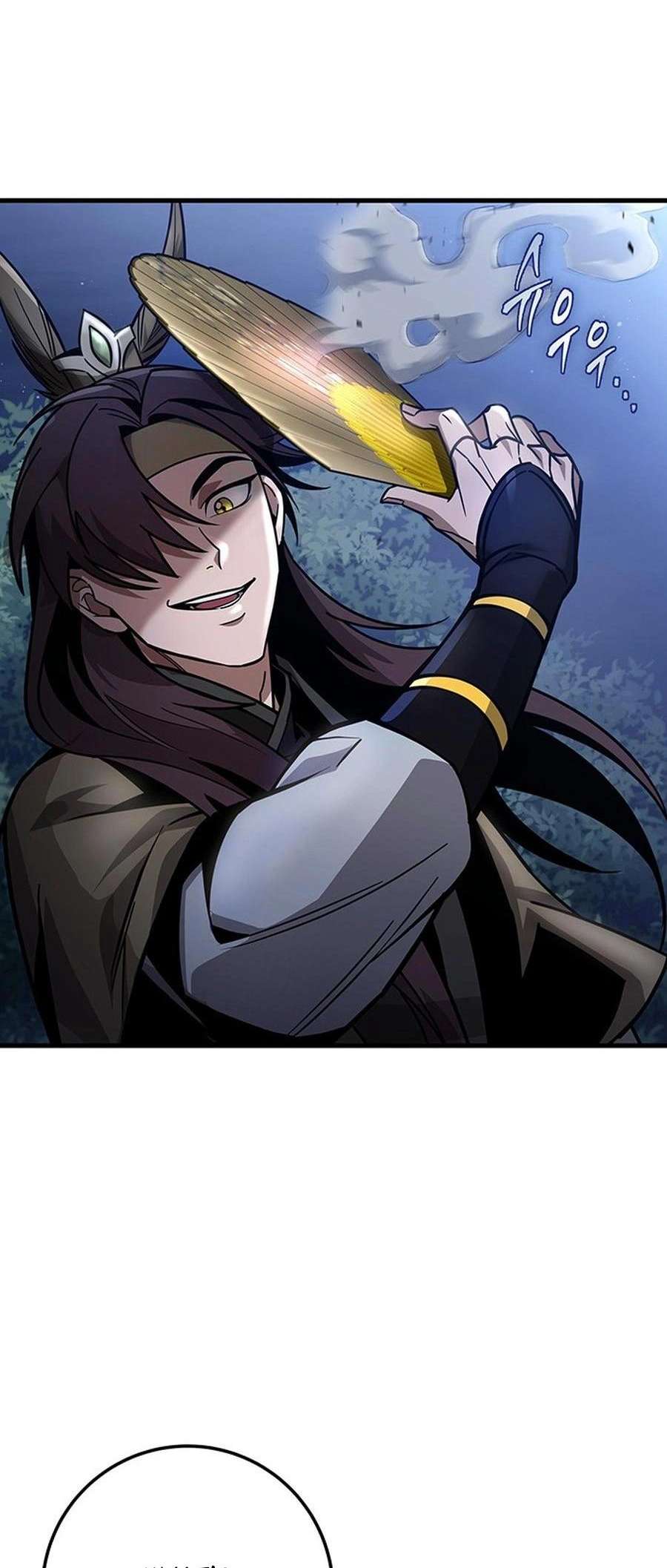 Page 5 of Chapter 82
