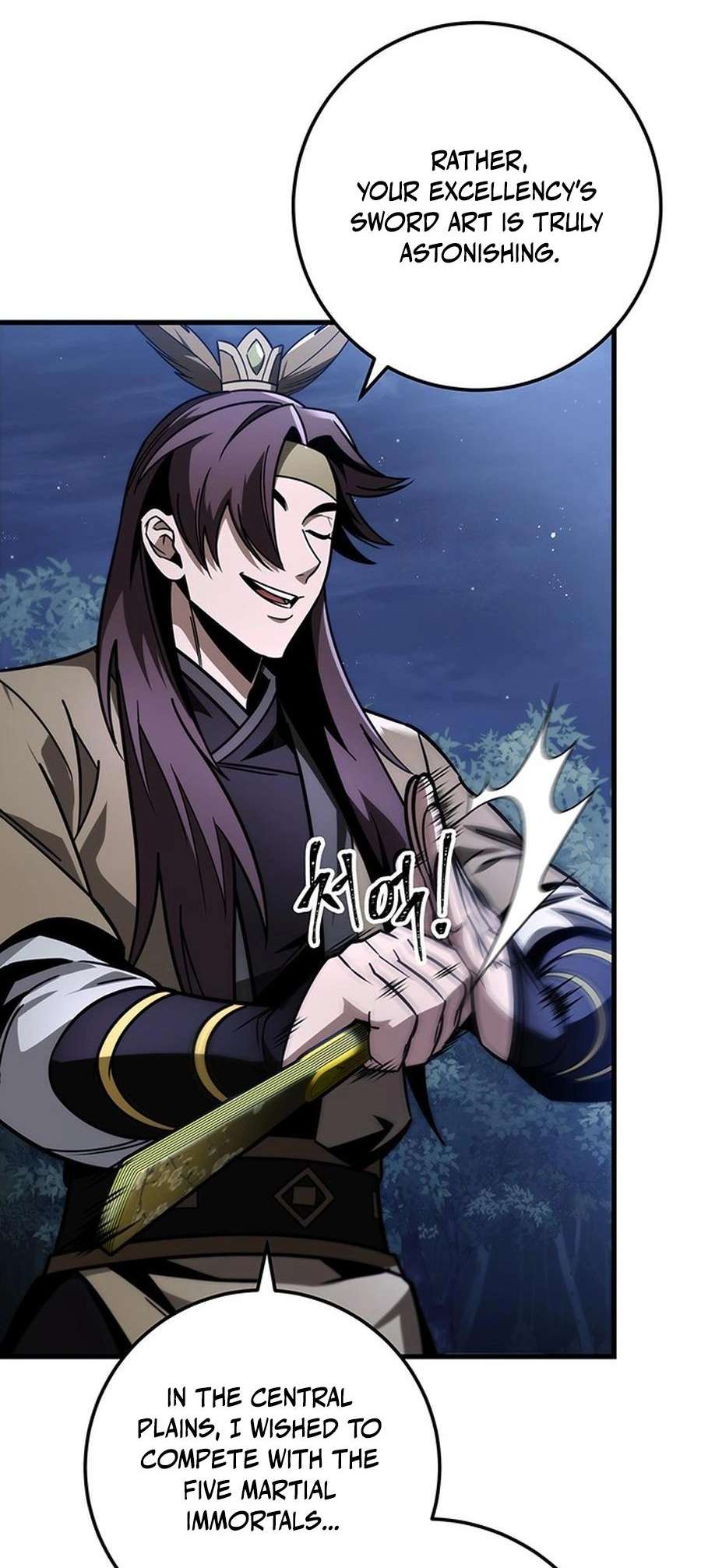 Page 24 of Chapter 82