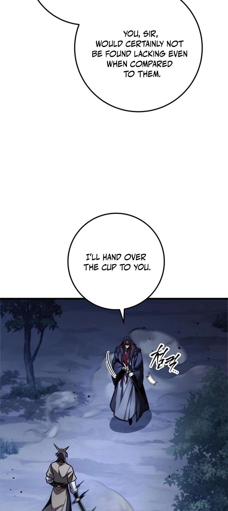 Page 25 of Chapter 82