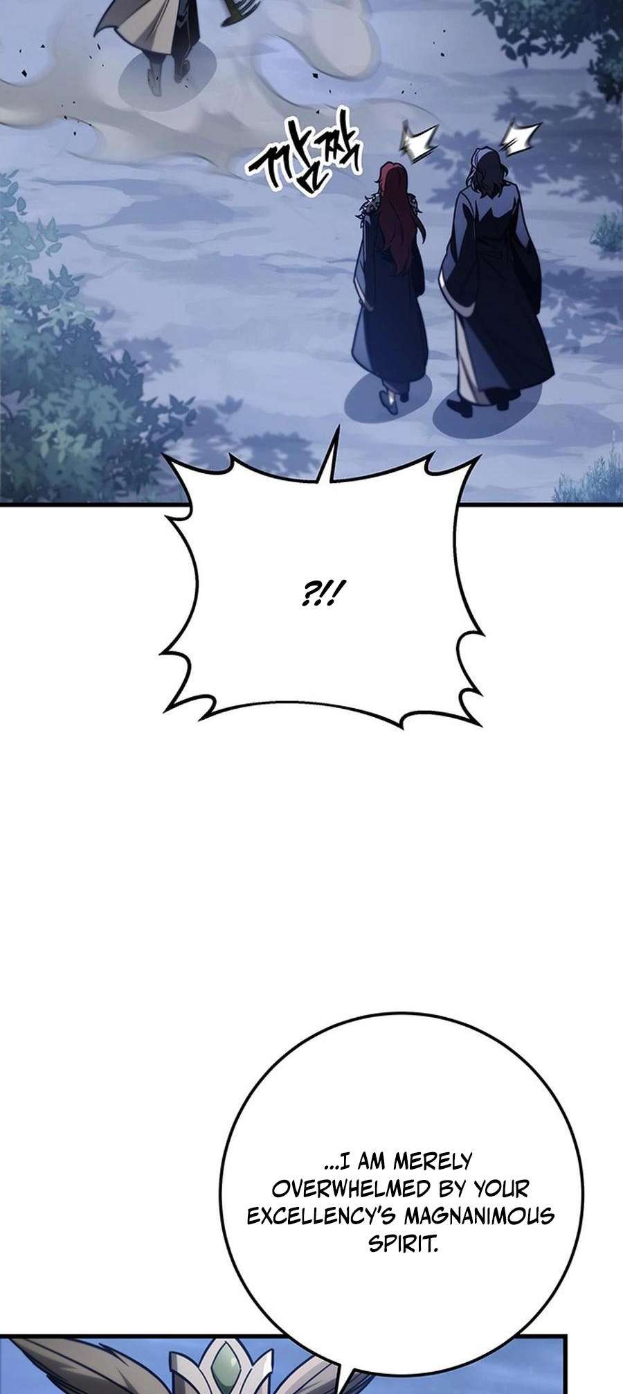 Page 26 of Chapter 82