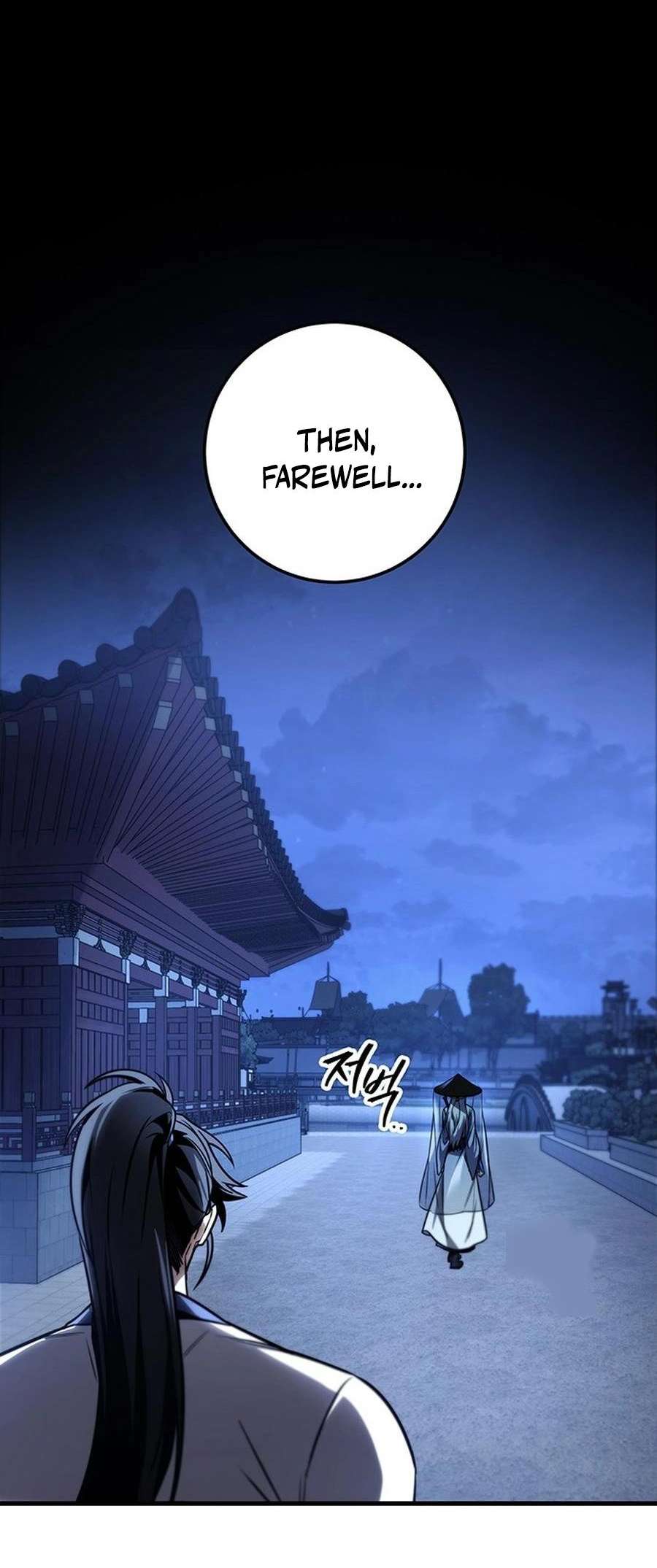 Page 42 of Chapter 82