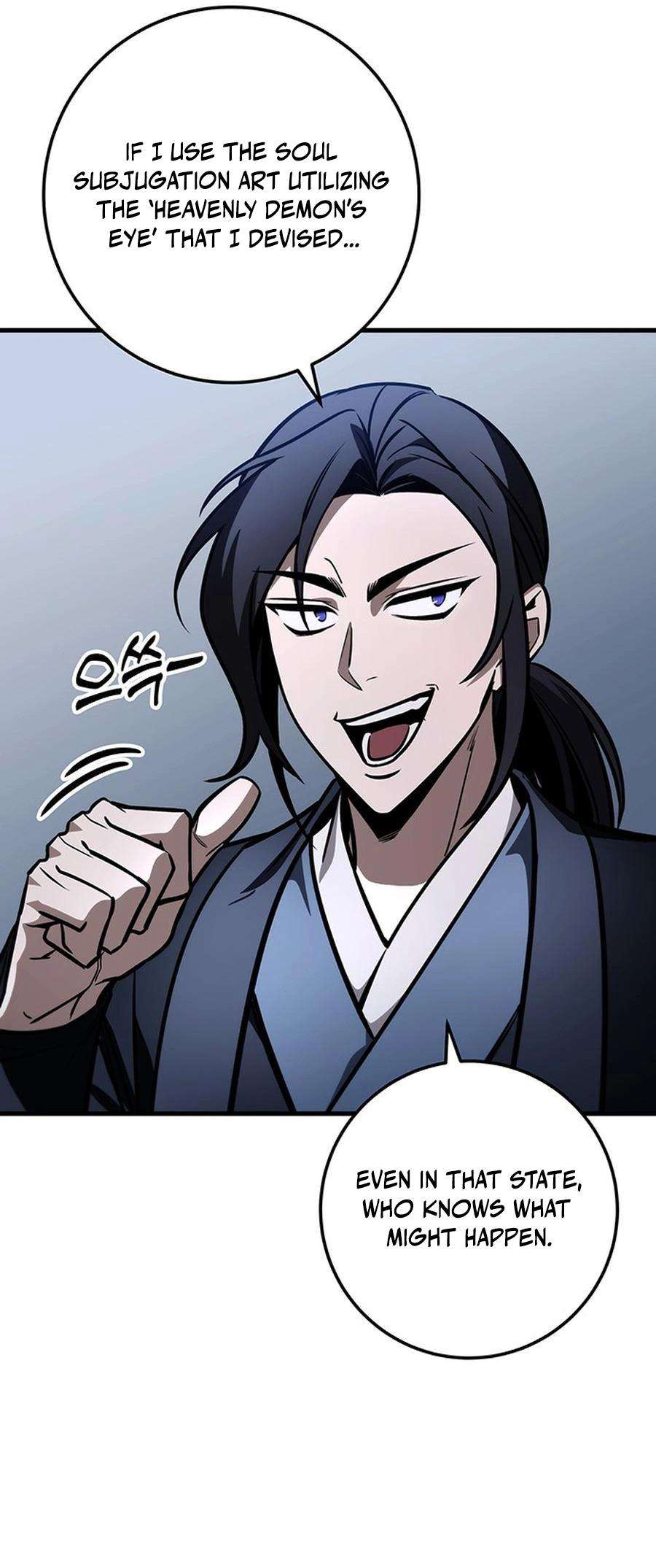 Page 46 of Chapter 82