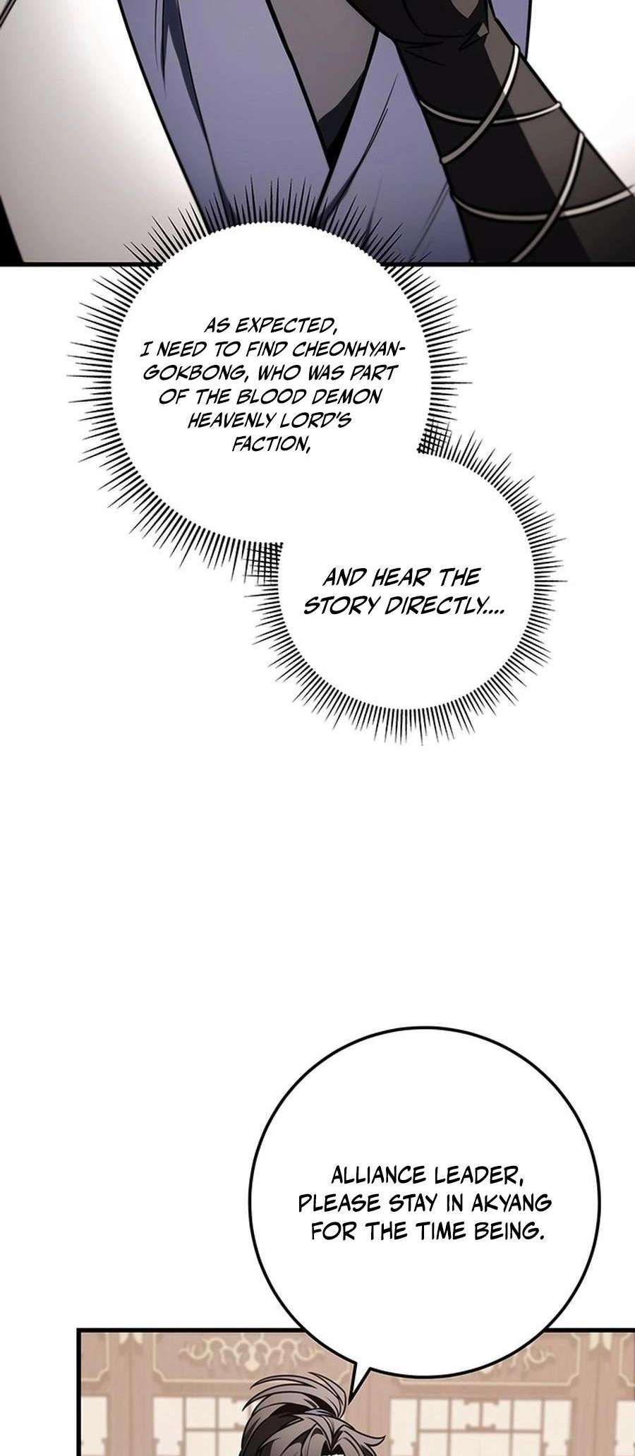 Page 74 of Chapter 82