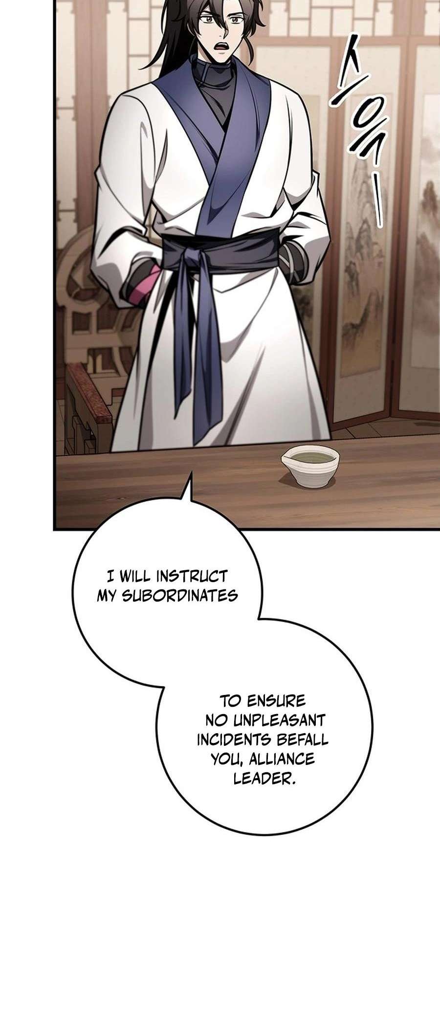 Page 75 of Chapter 82