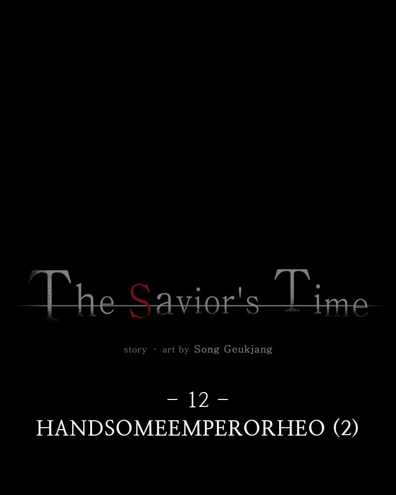Page 1 of Chapter 12