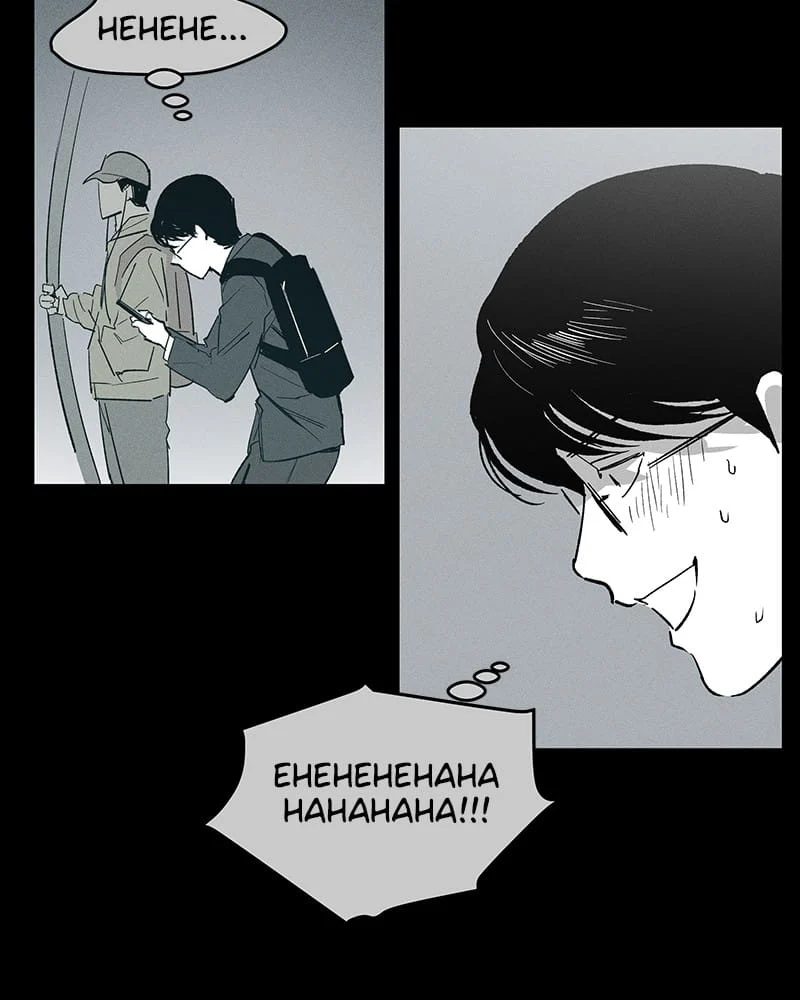 Page 39 of Chapter 12