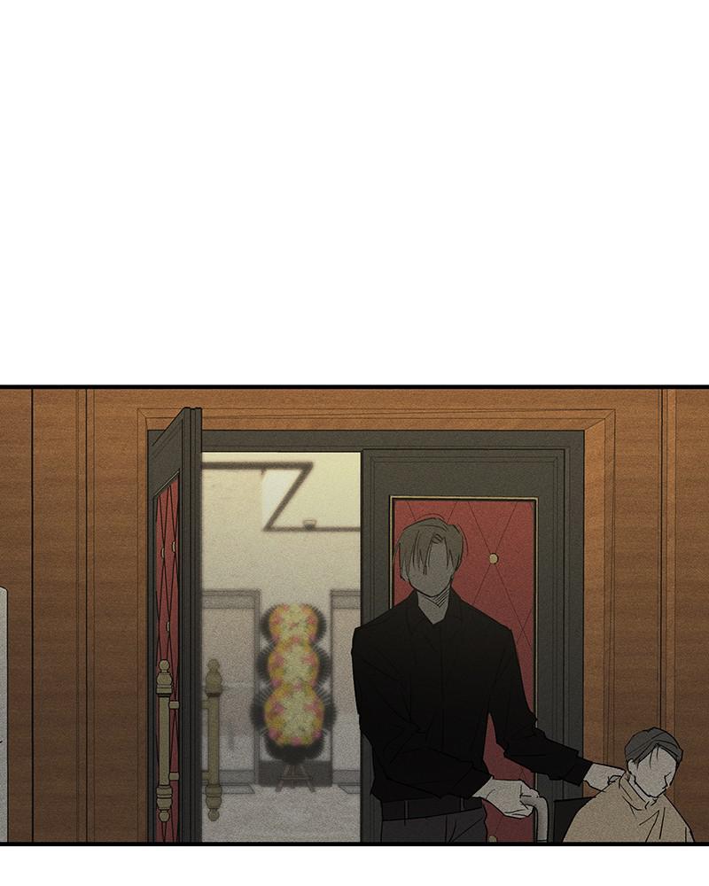 Page 2 of Chapter 51