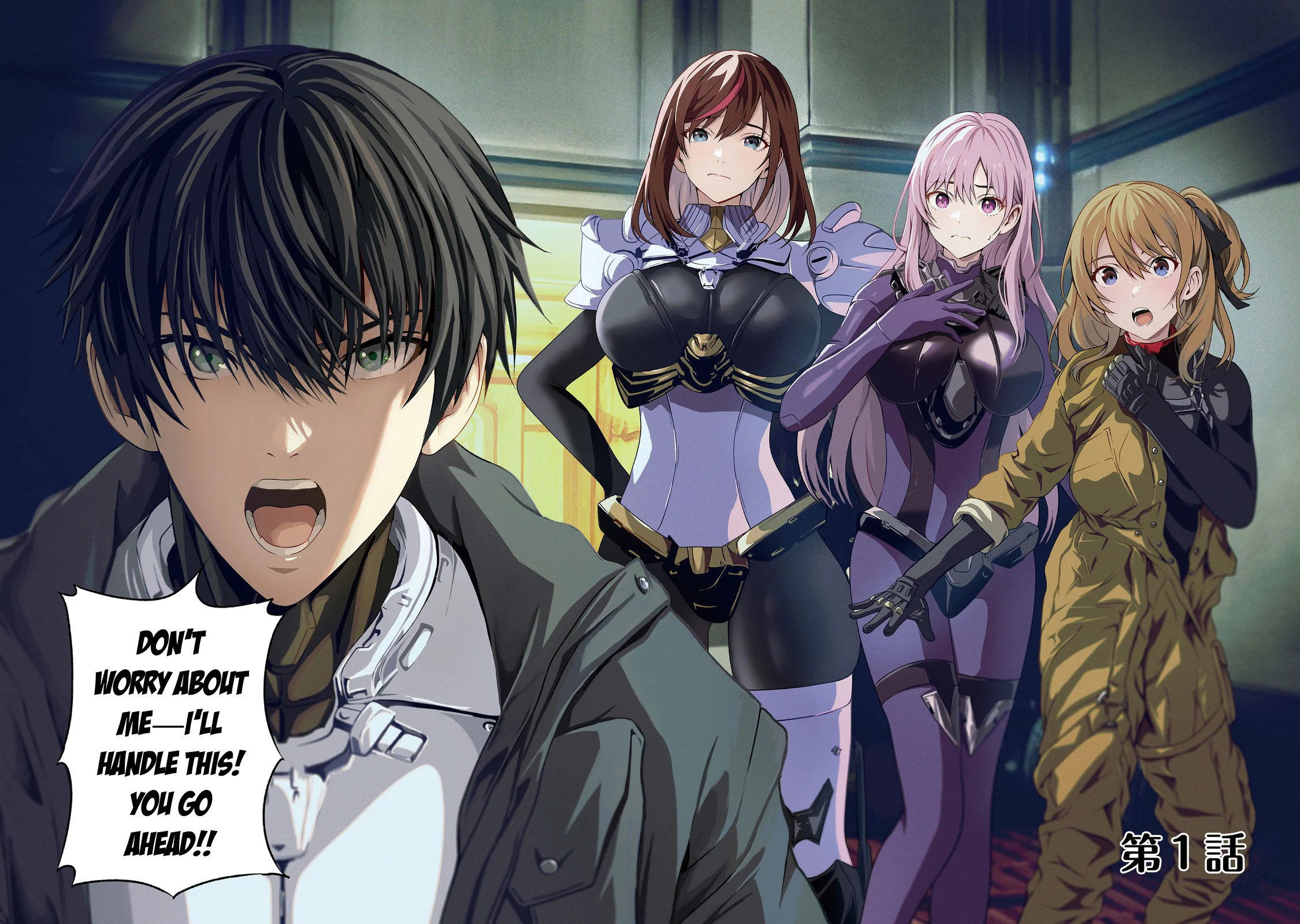Page 3 of Chapter 1