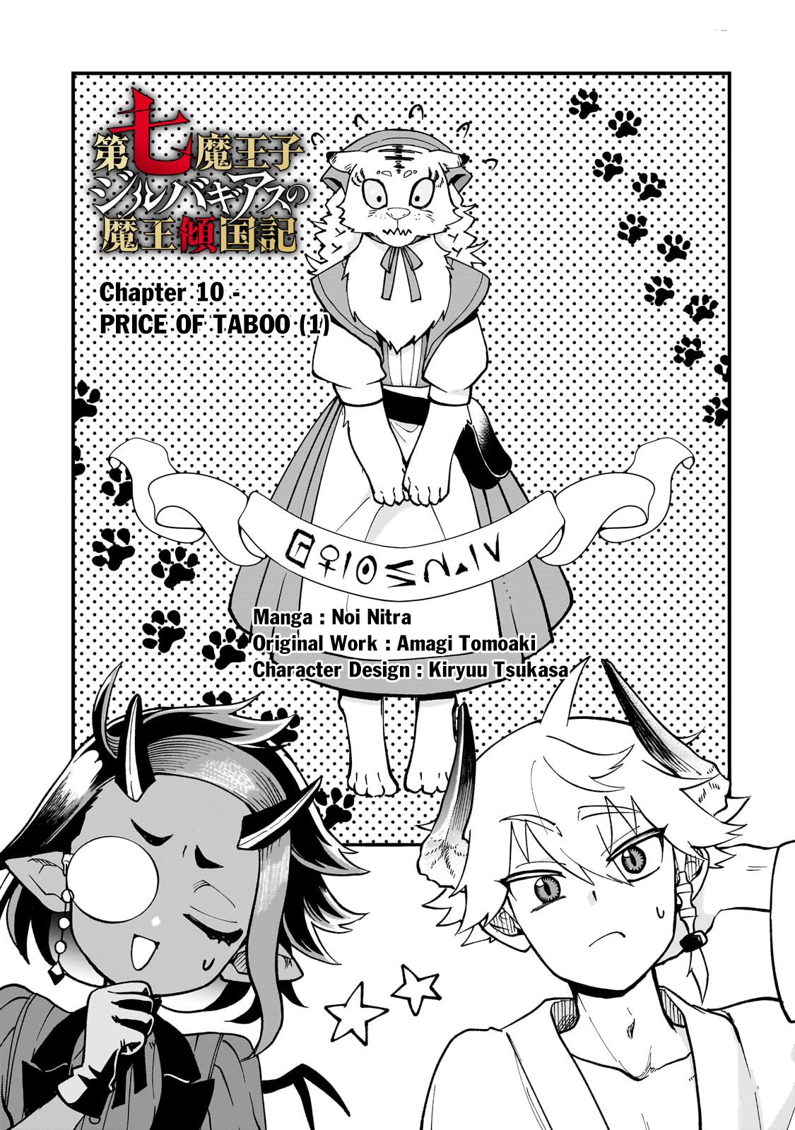 Page 4 of Chapter 10
